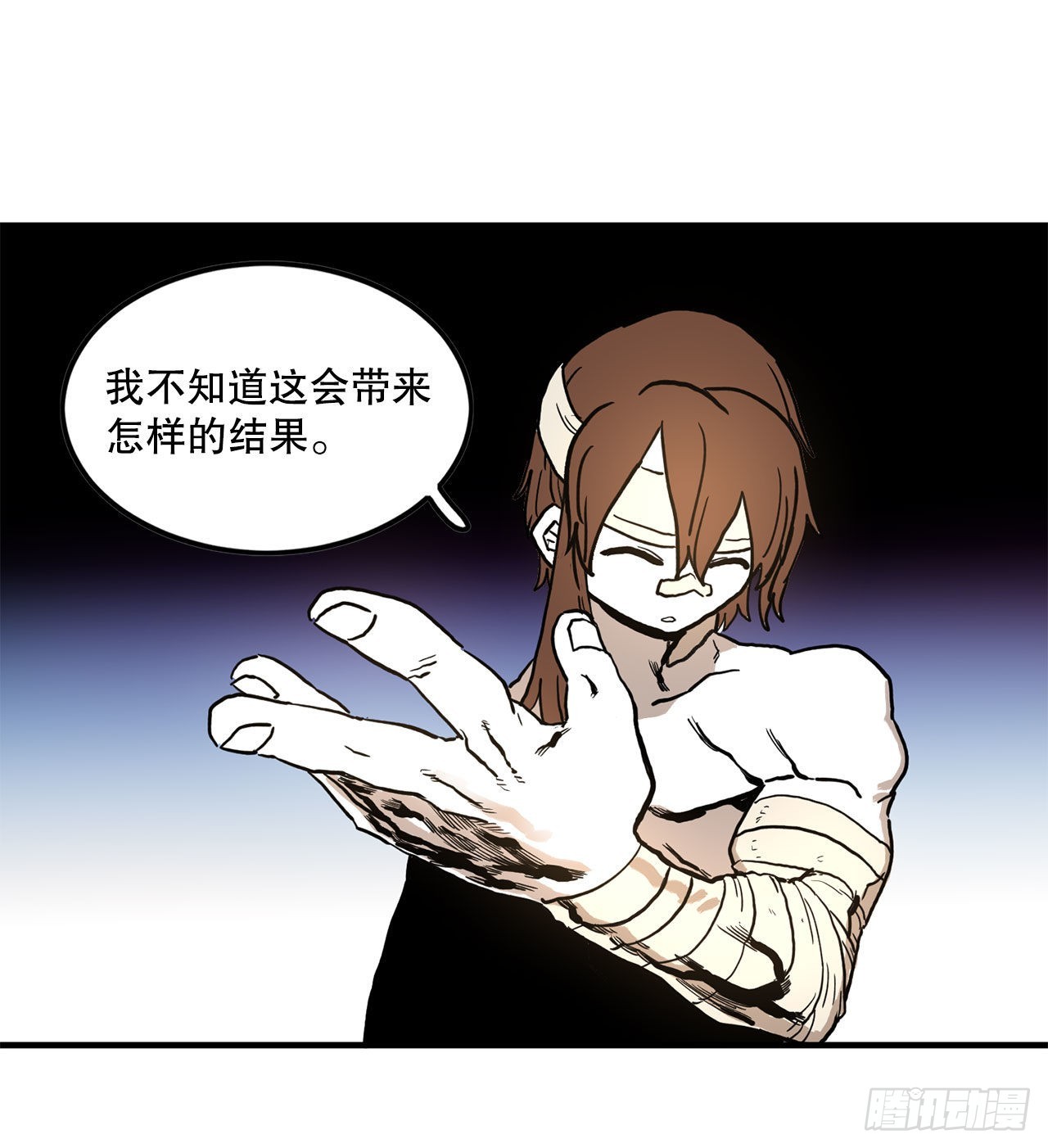 12.剑的线索23