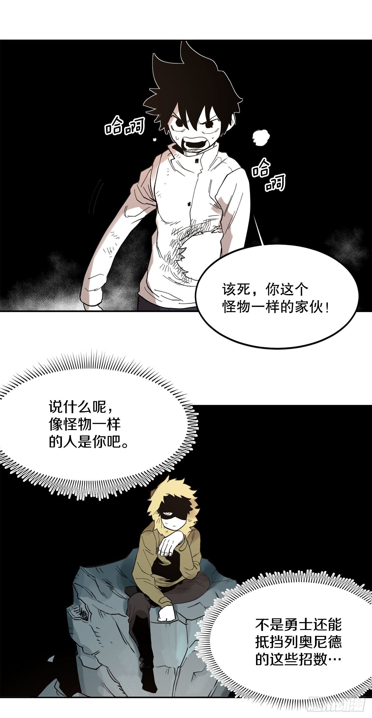 31.正义的力量2