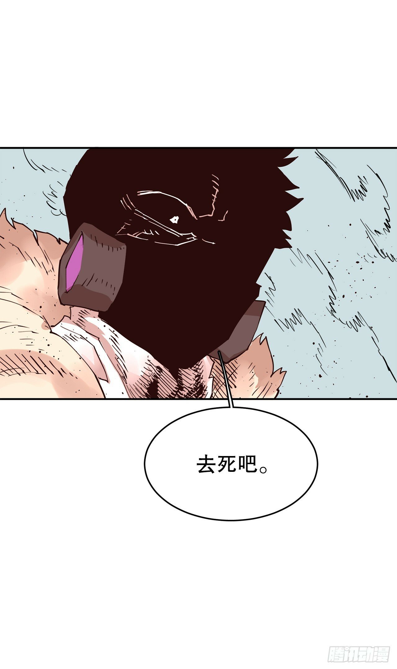 76.命运的创造者12