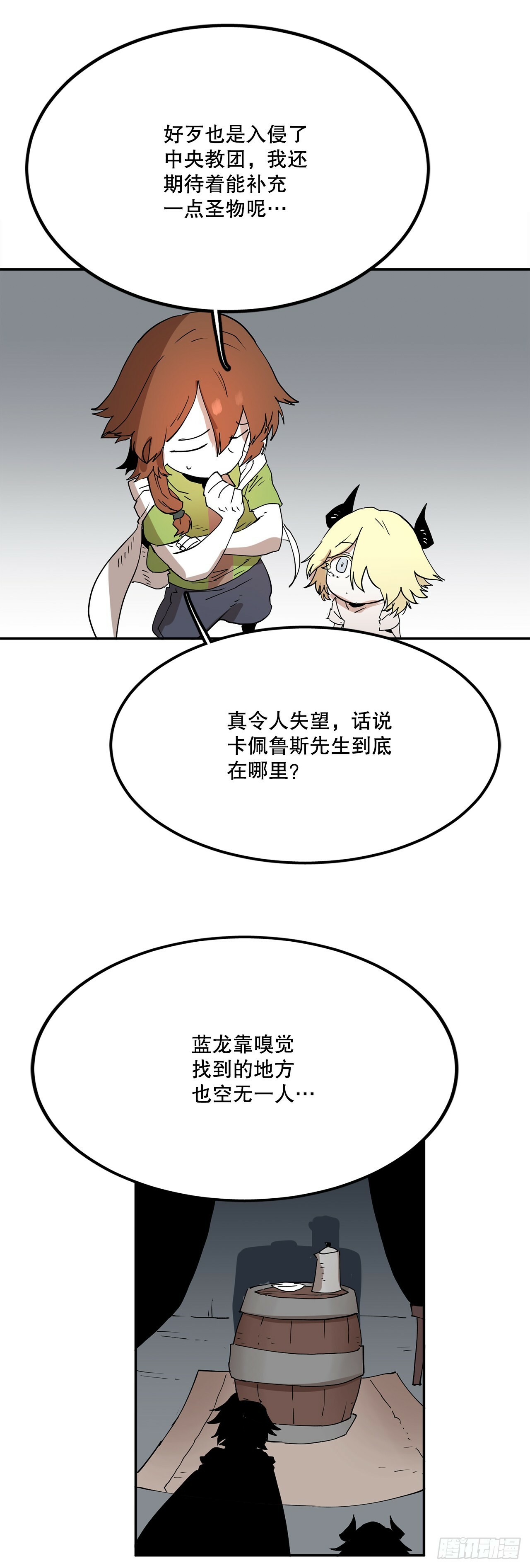 64.遵守签约条件29