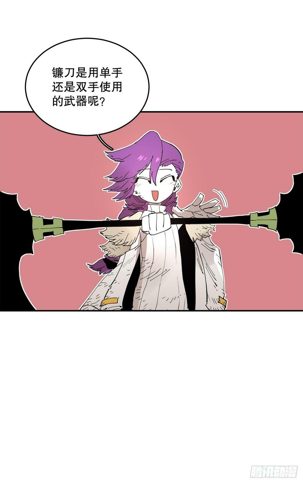 69.李琳的权能18