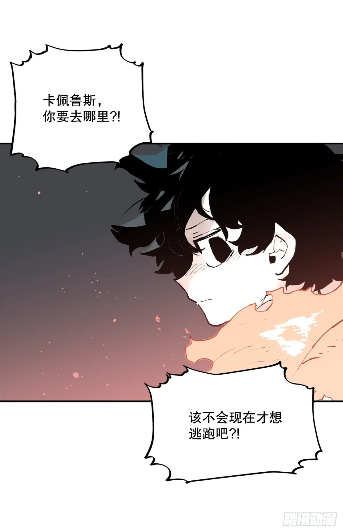 92.抢走太初之力8