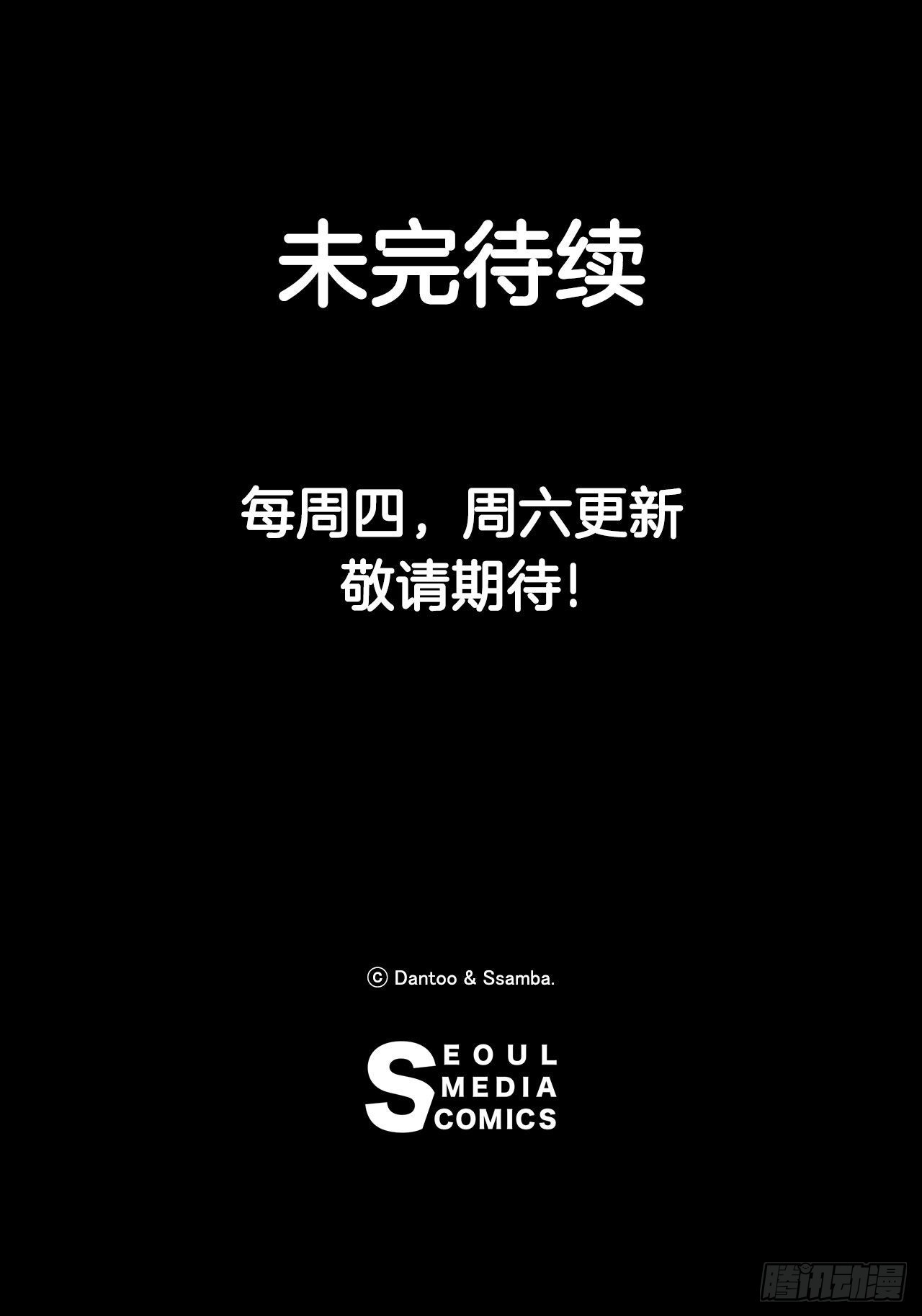 7.第二次被绑架53