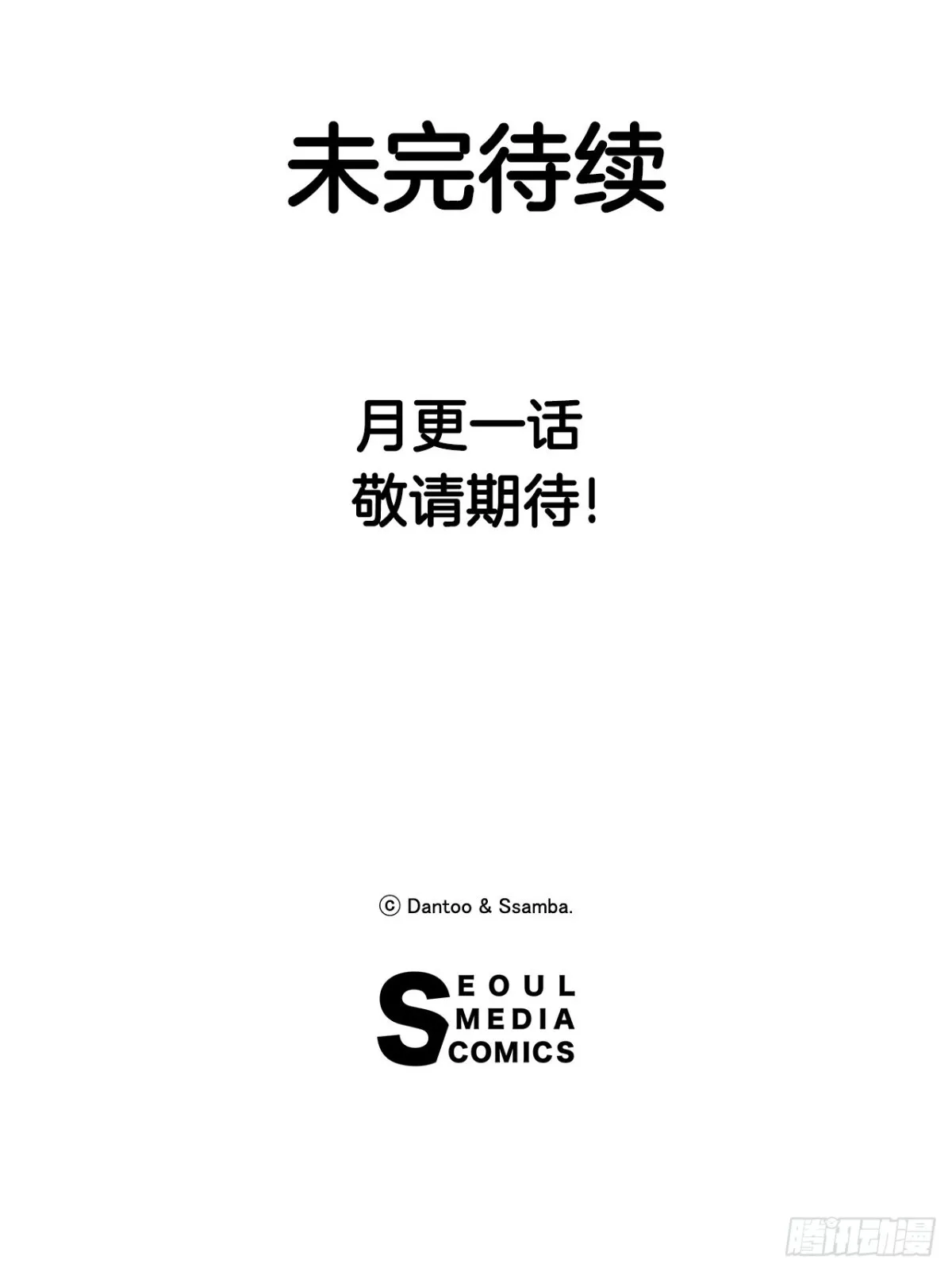99.要回权能34