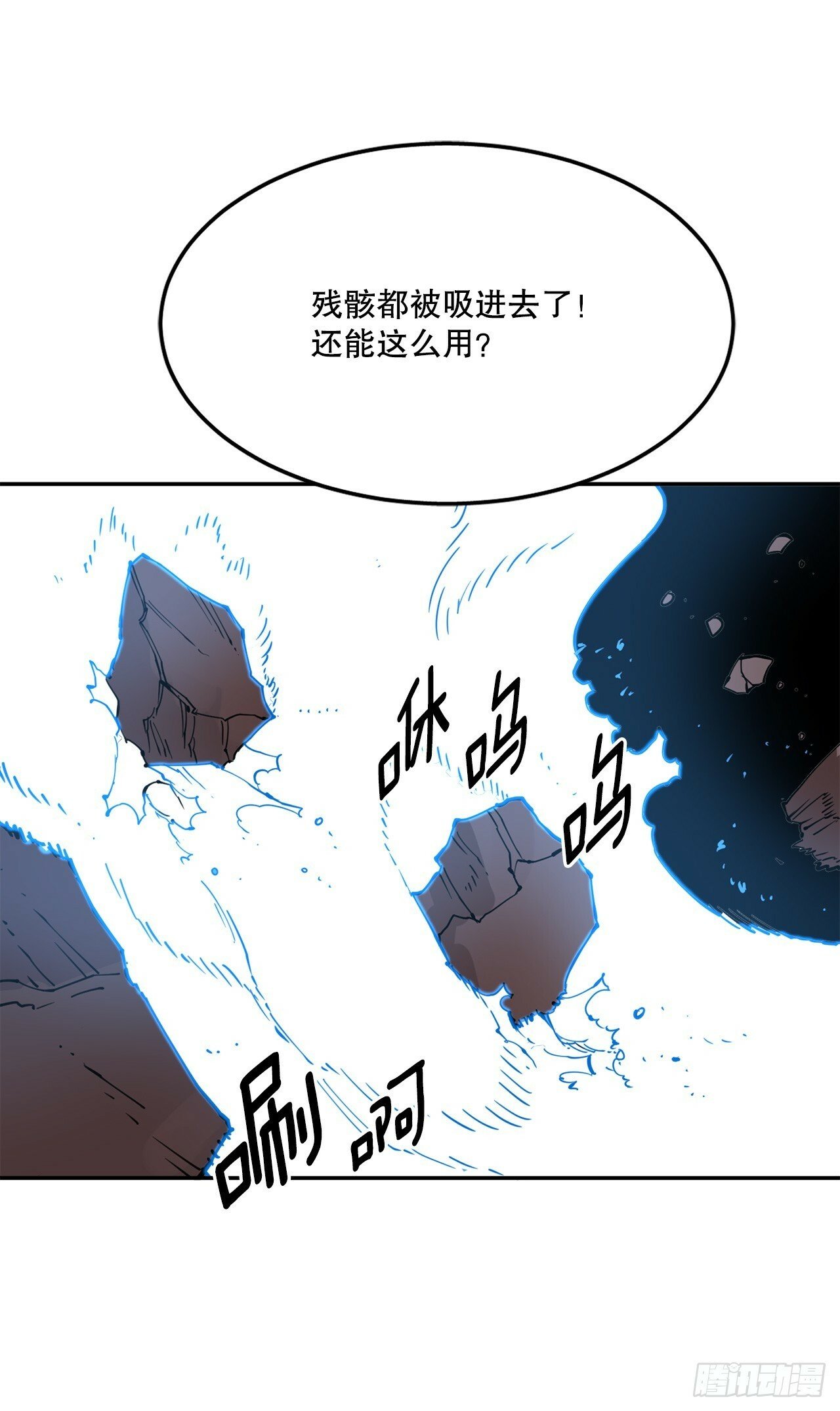 74.寻找伊维25