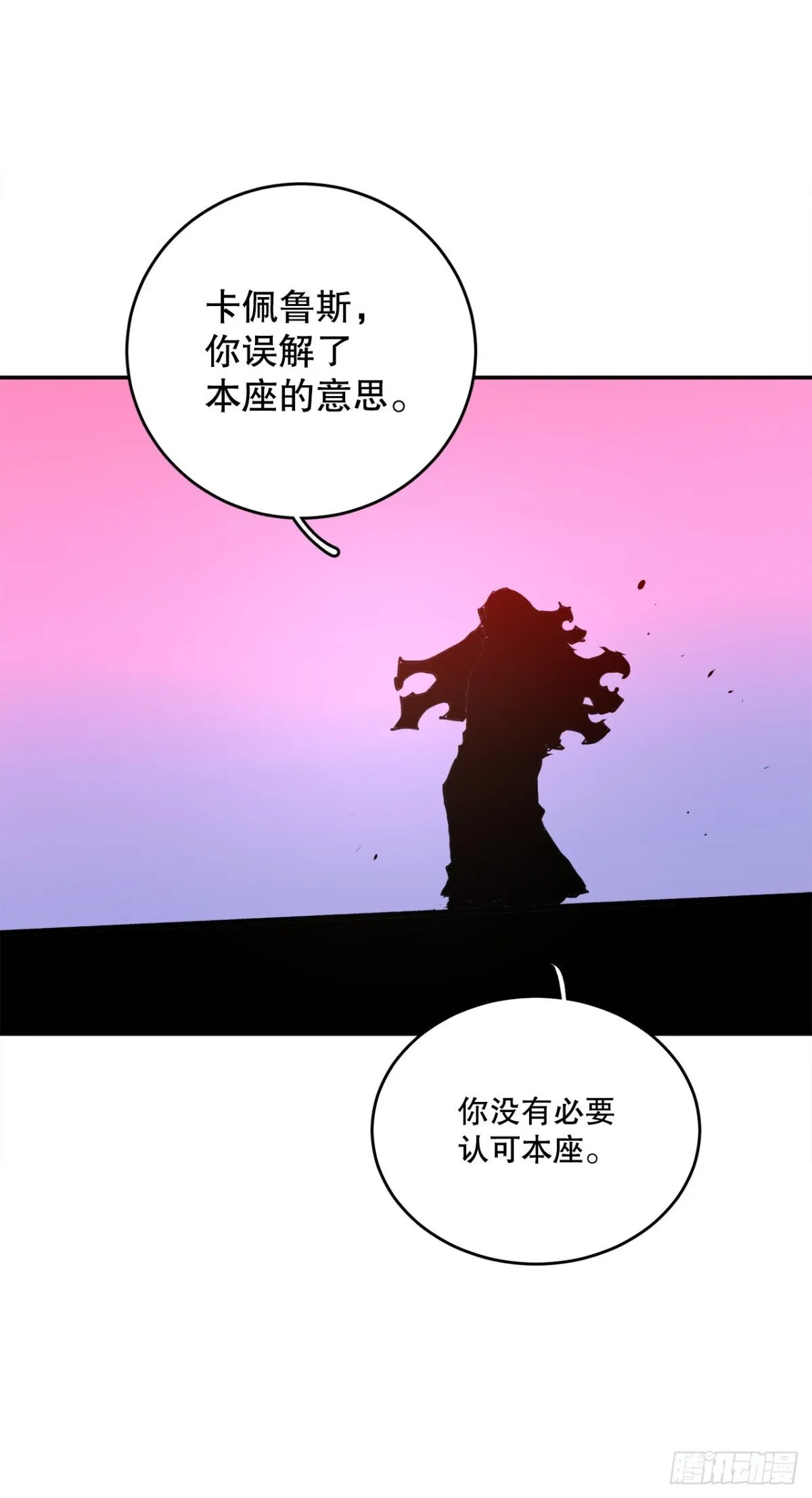 100.真相13