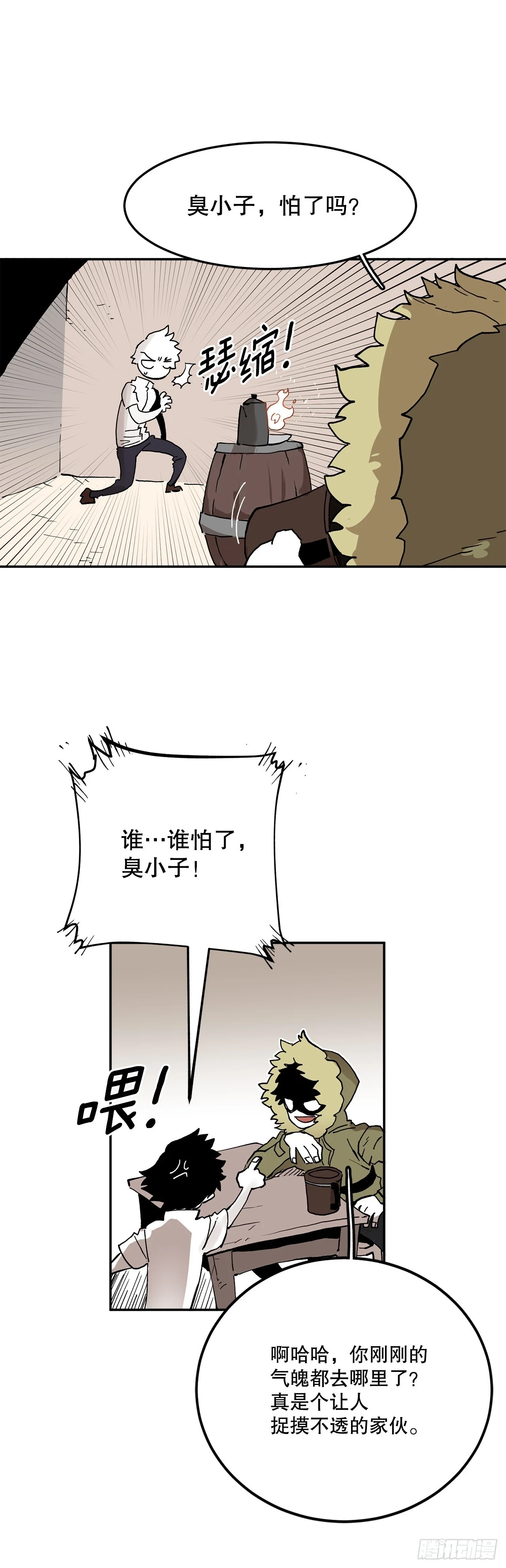 59.绑架卡佩鲁斯13