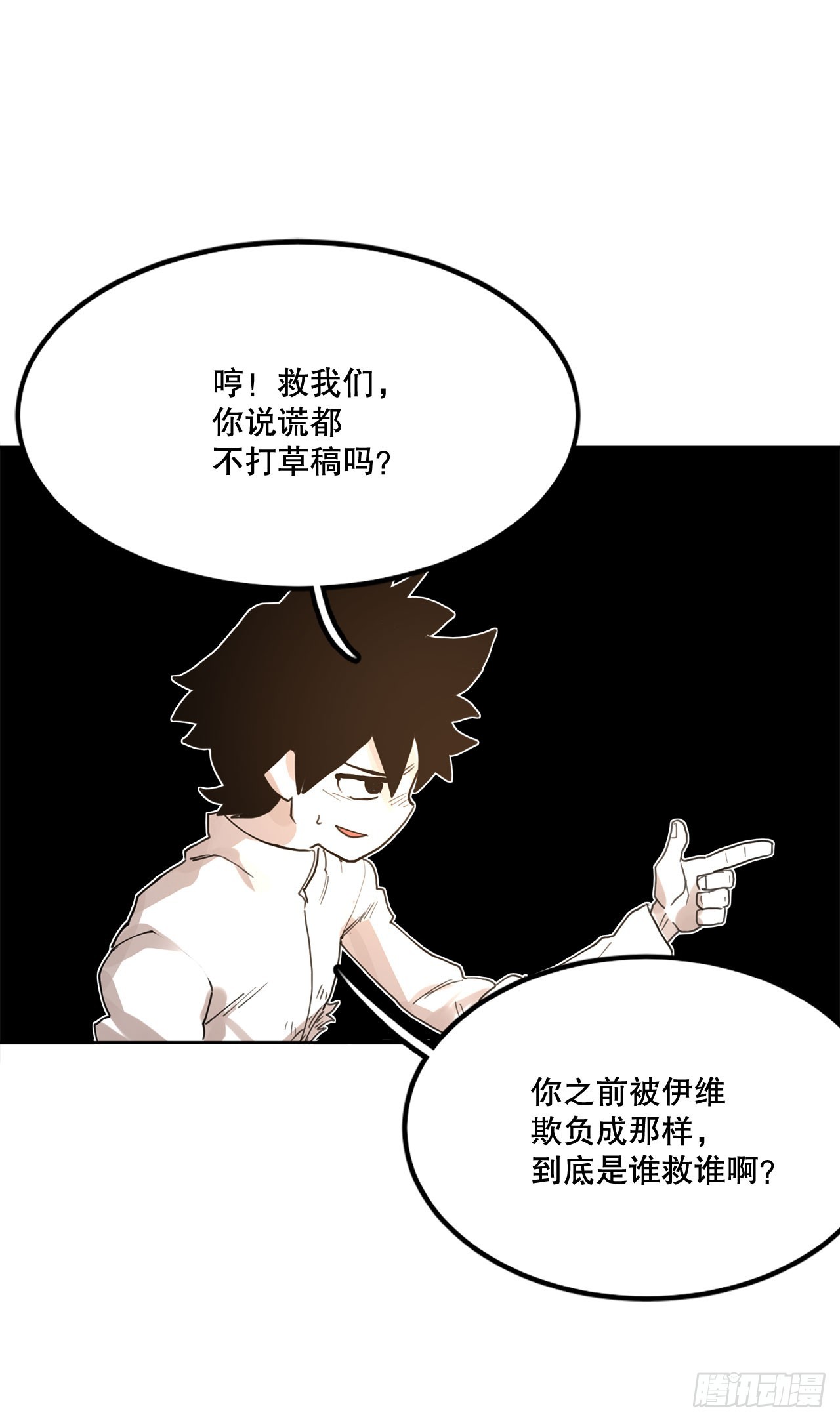 33.再遇菲利克斯12
