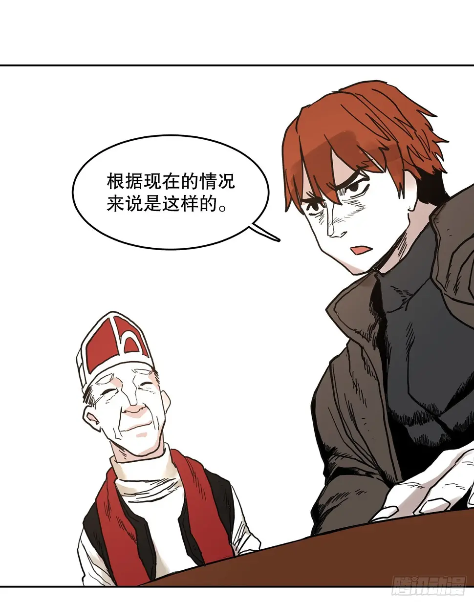 22.探索塞格哈特2