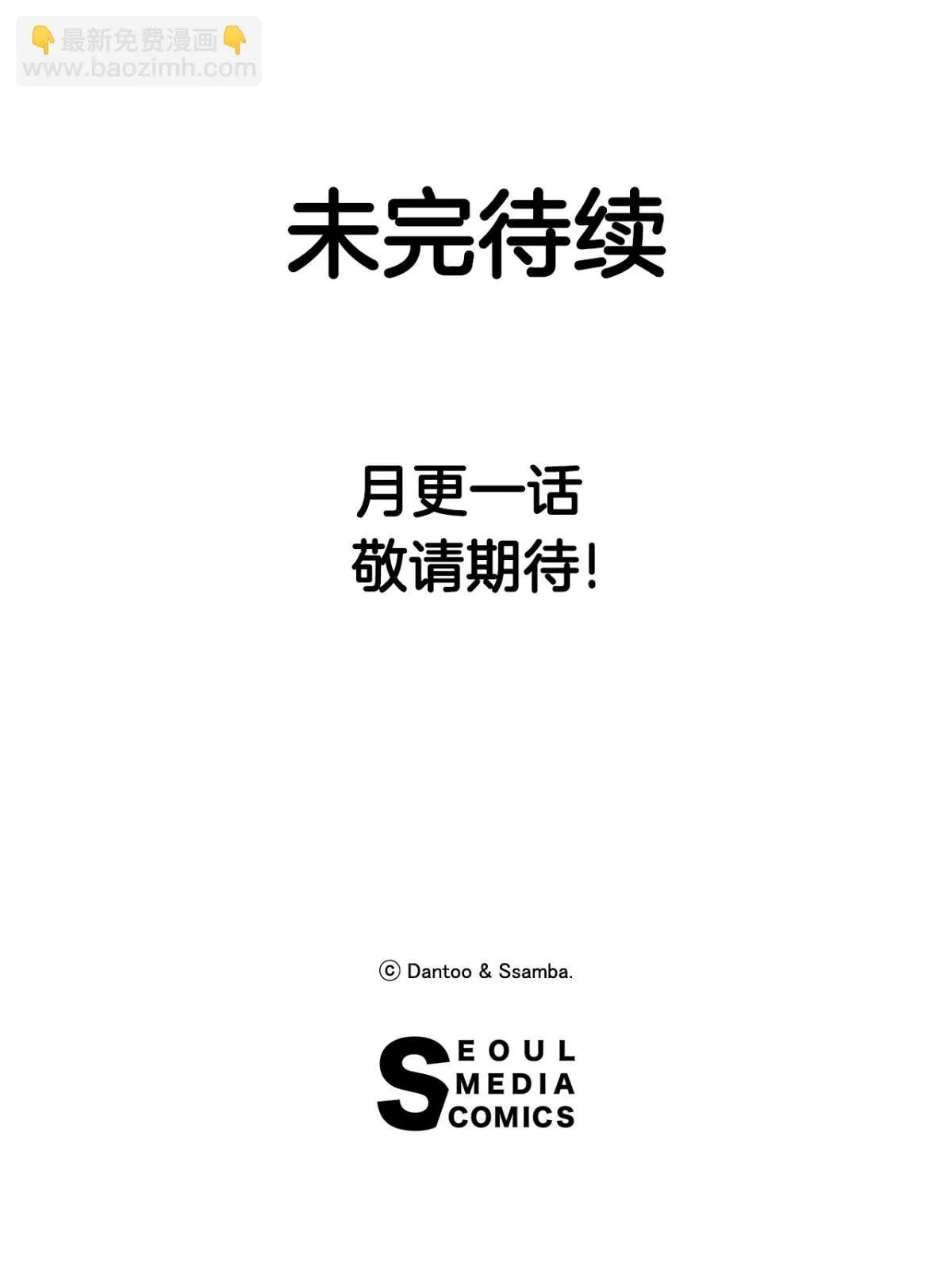 94.科林的死讯39