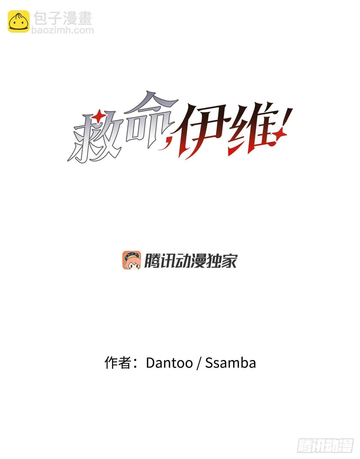 91.加入联盟5