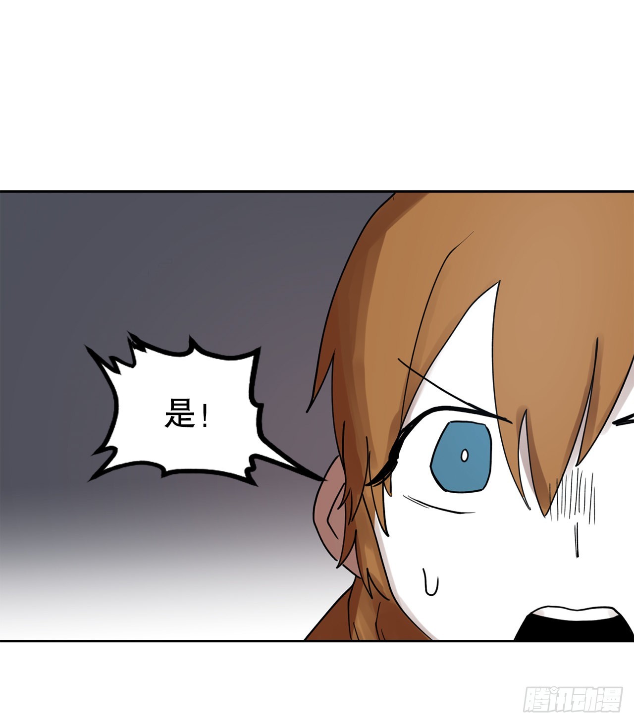 24.龙骨11