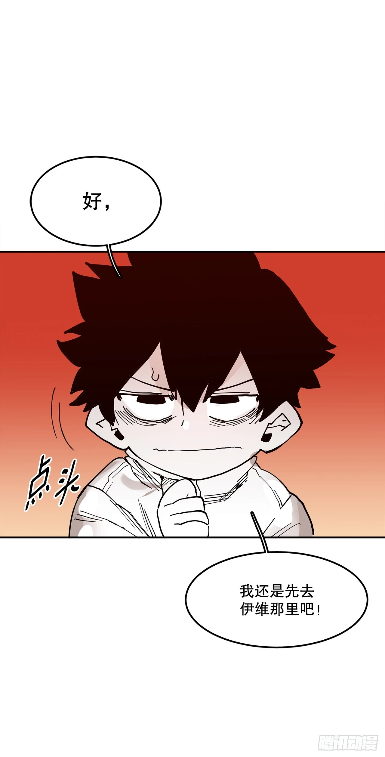 58.印刻效应46
