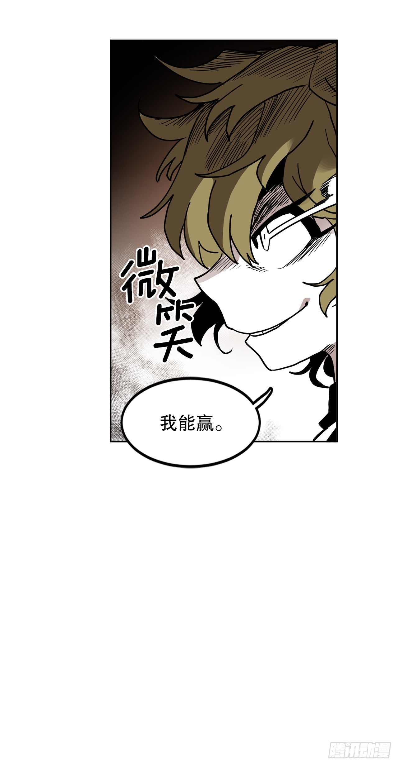 24.龙骨9
