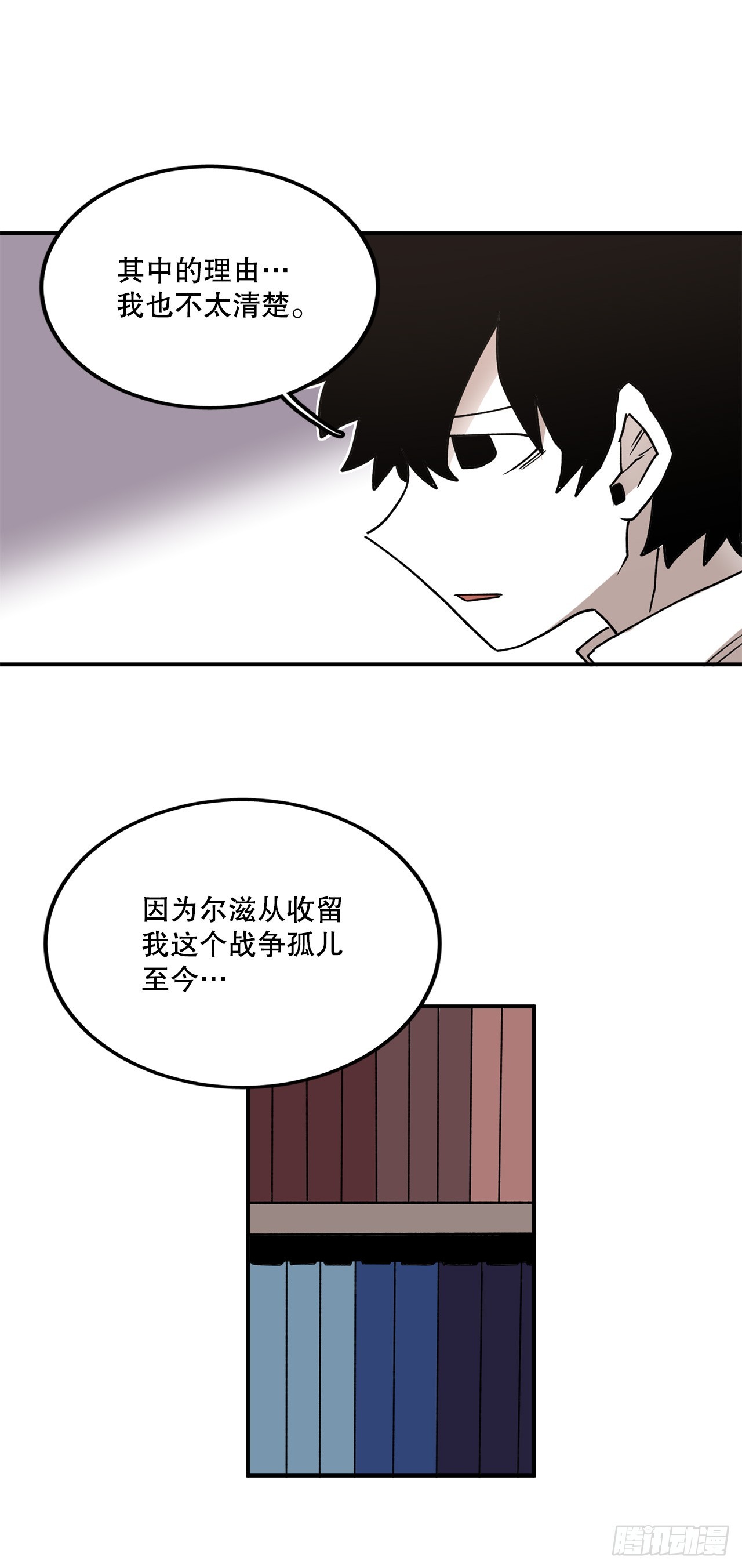 44.魔力中毒29