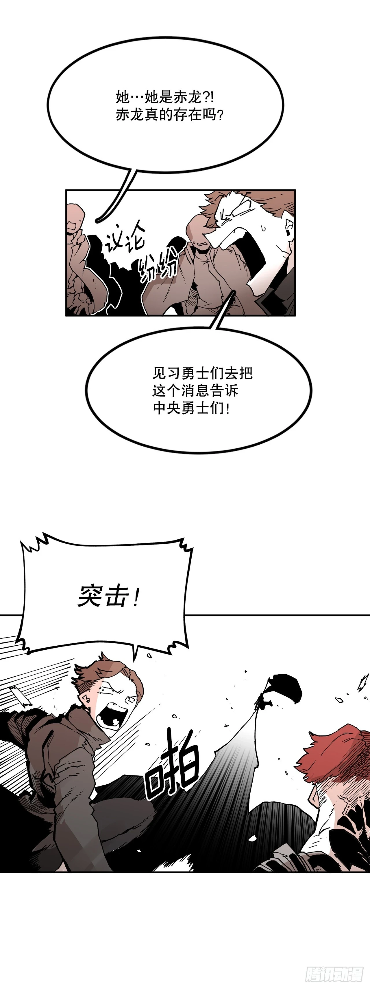 60.科林的加入24