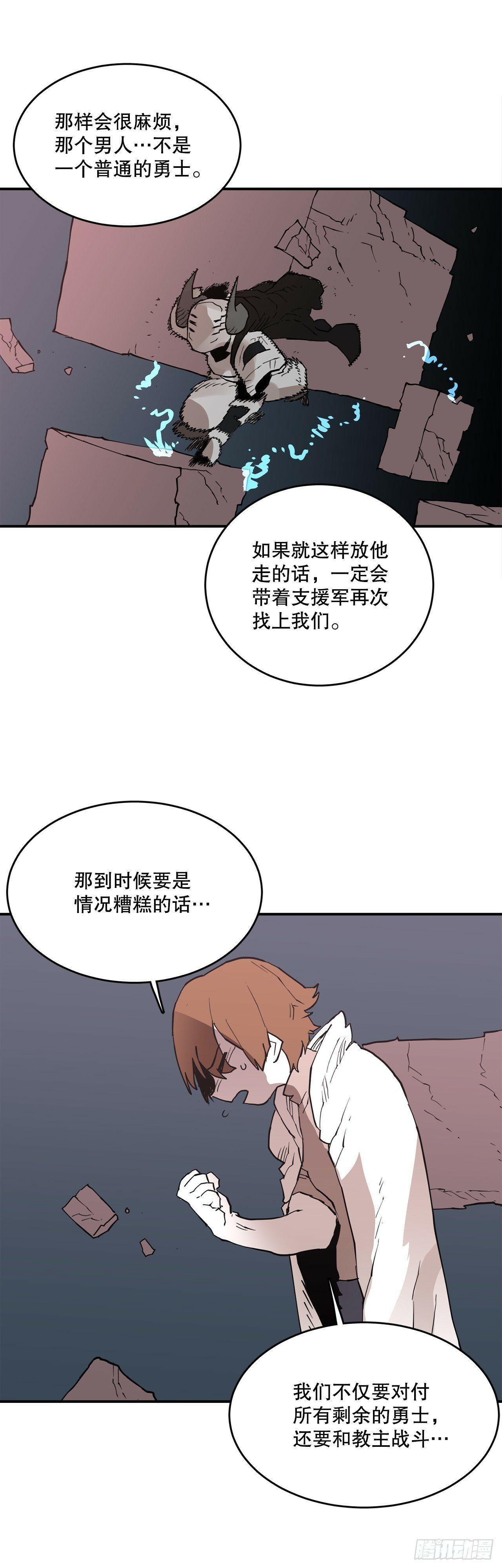 83.逃跑28