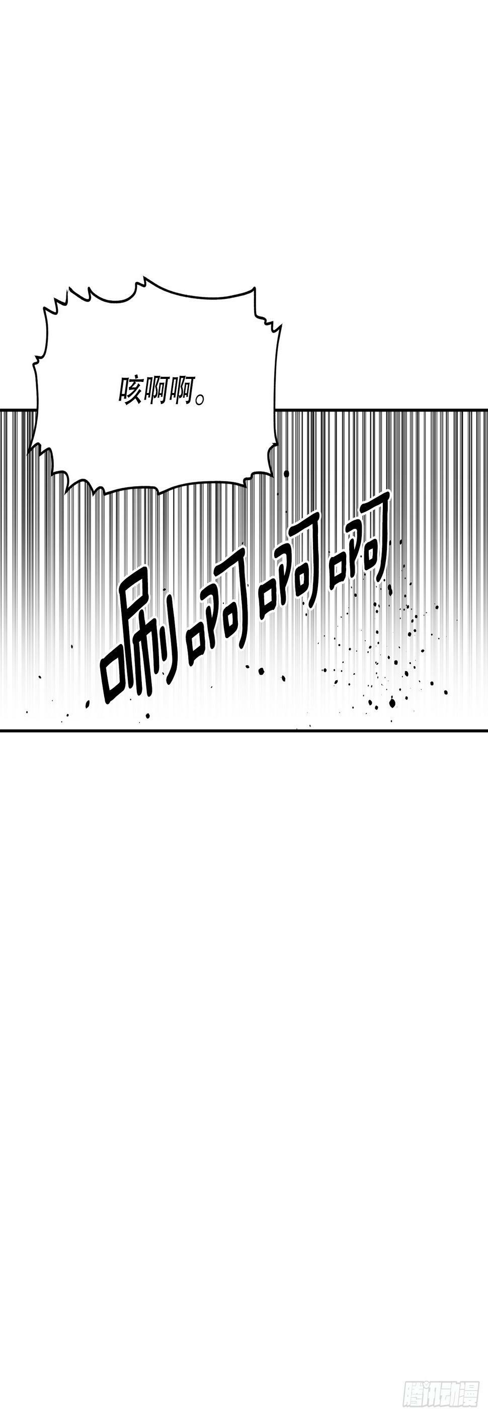 64.遵守签约条件27