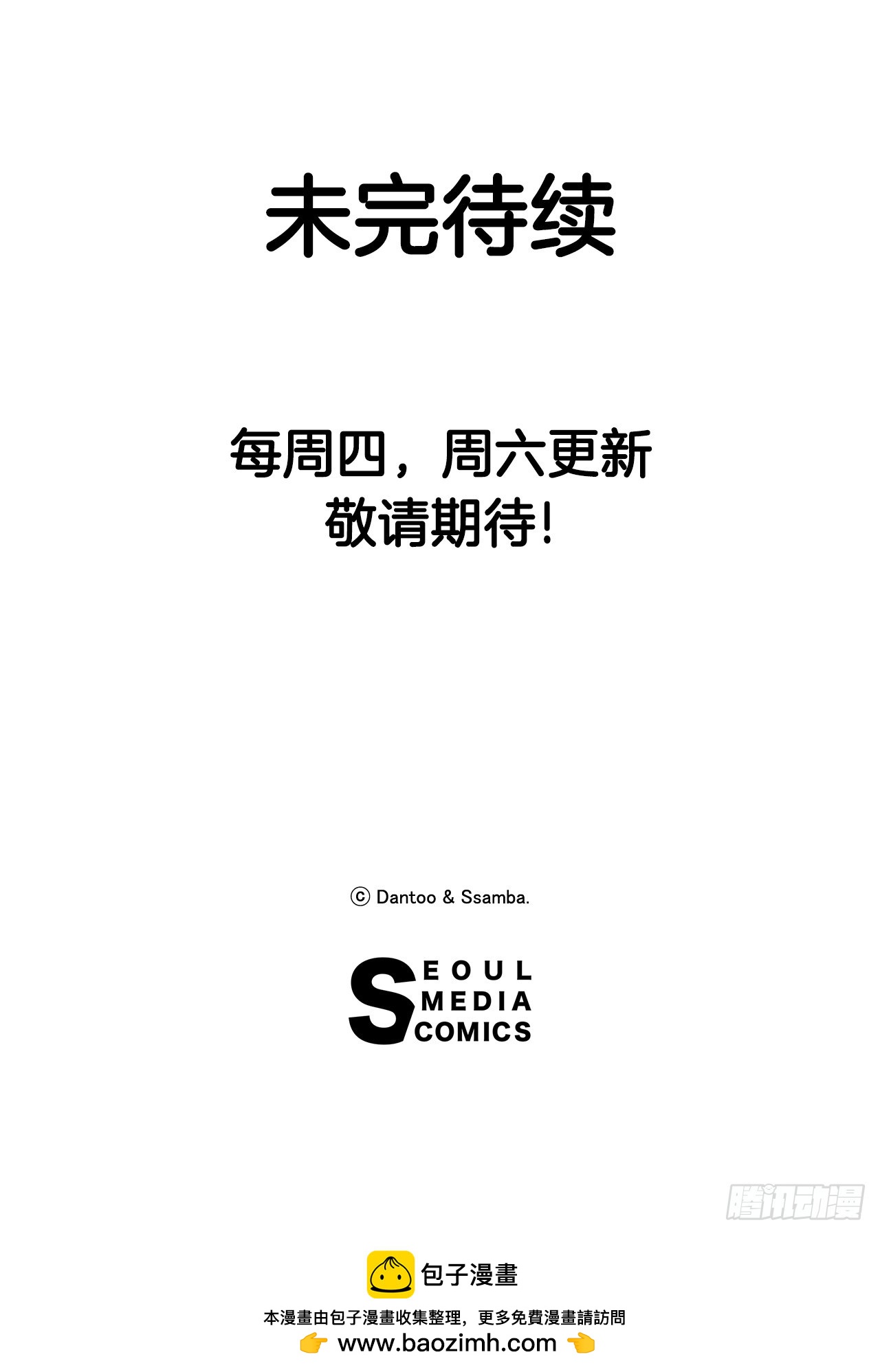 51.卡佩鲁斯的计划-146