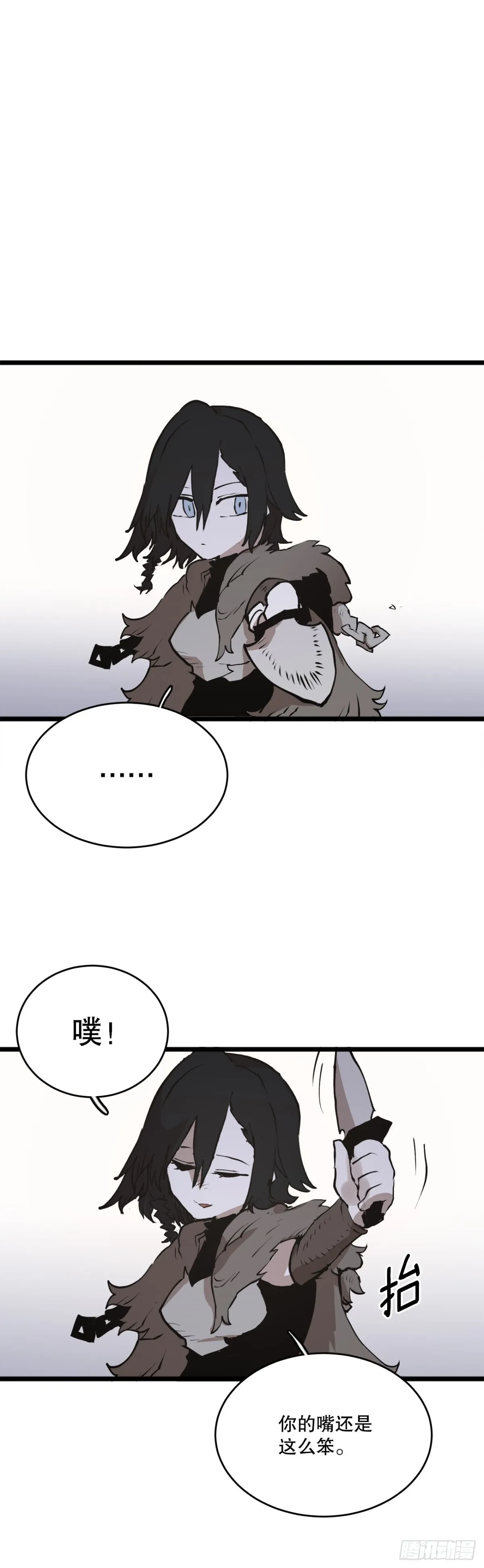 97.前任爪牙4