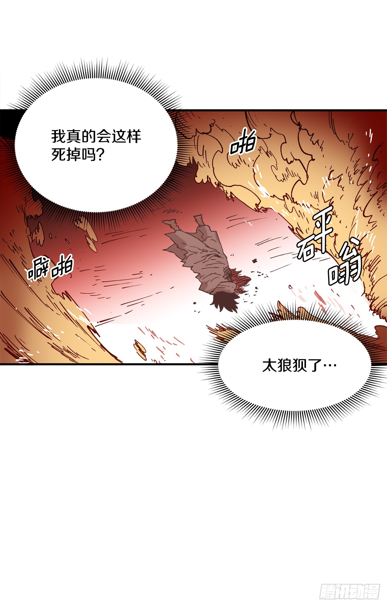 53.签约人23