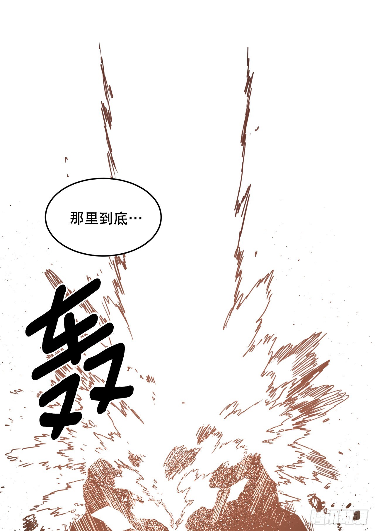 36.逃跑3