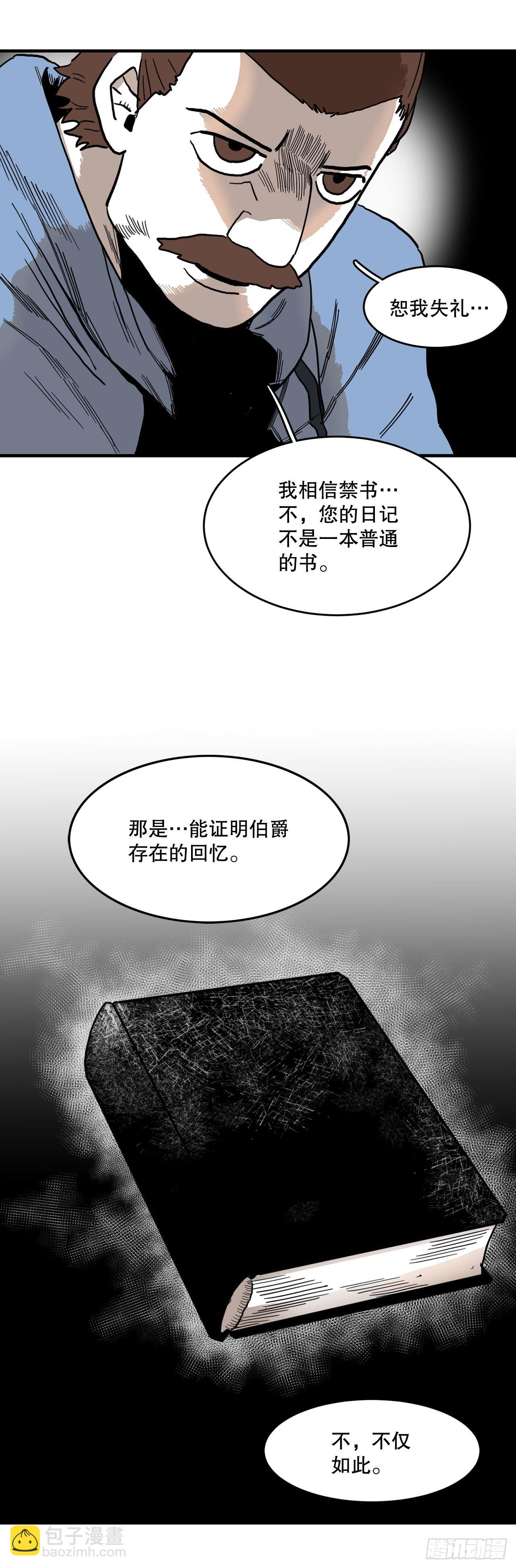 7.第二次被绑架8