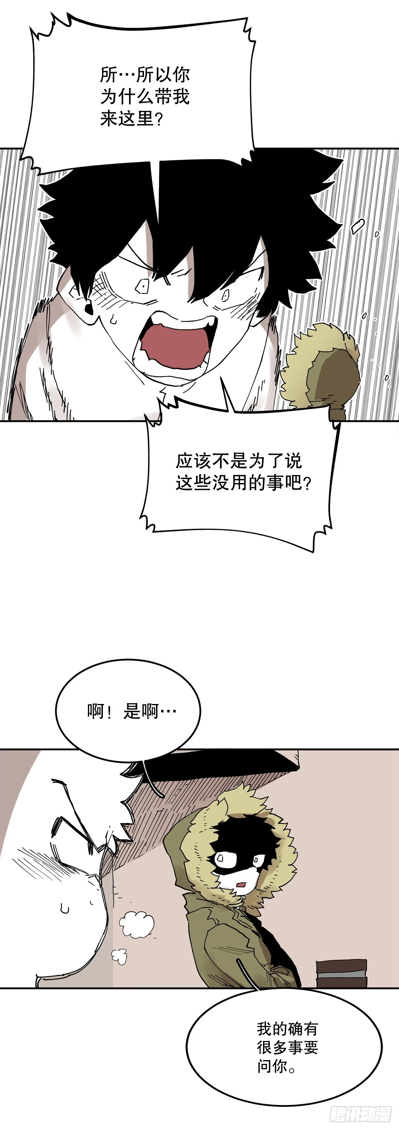 59.绑架卡佩鲁斯30