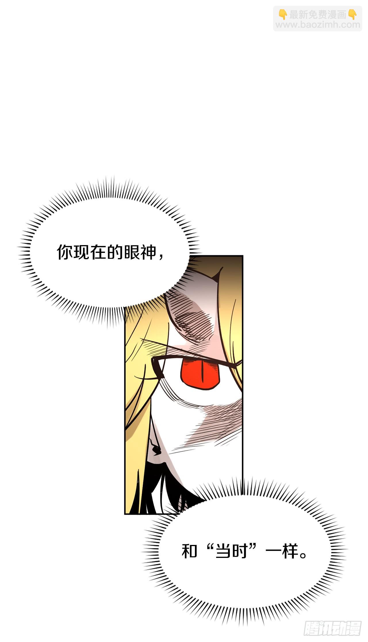 35.泽一的权能27
