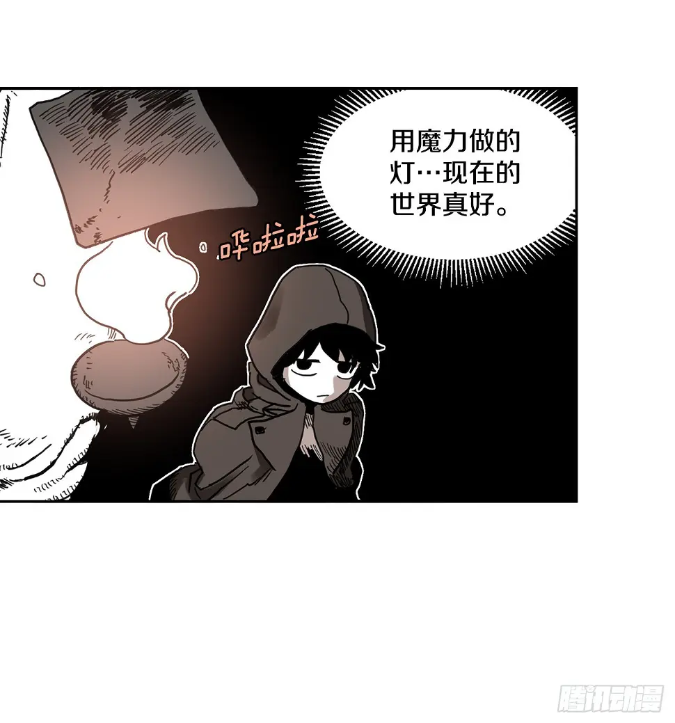 22.探索塞格哈特39
