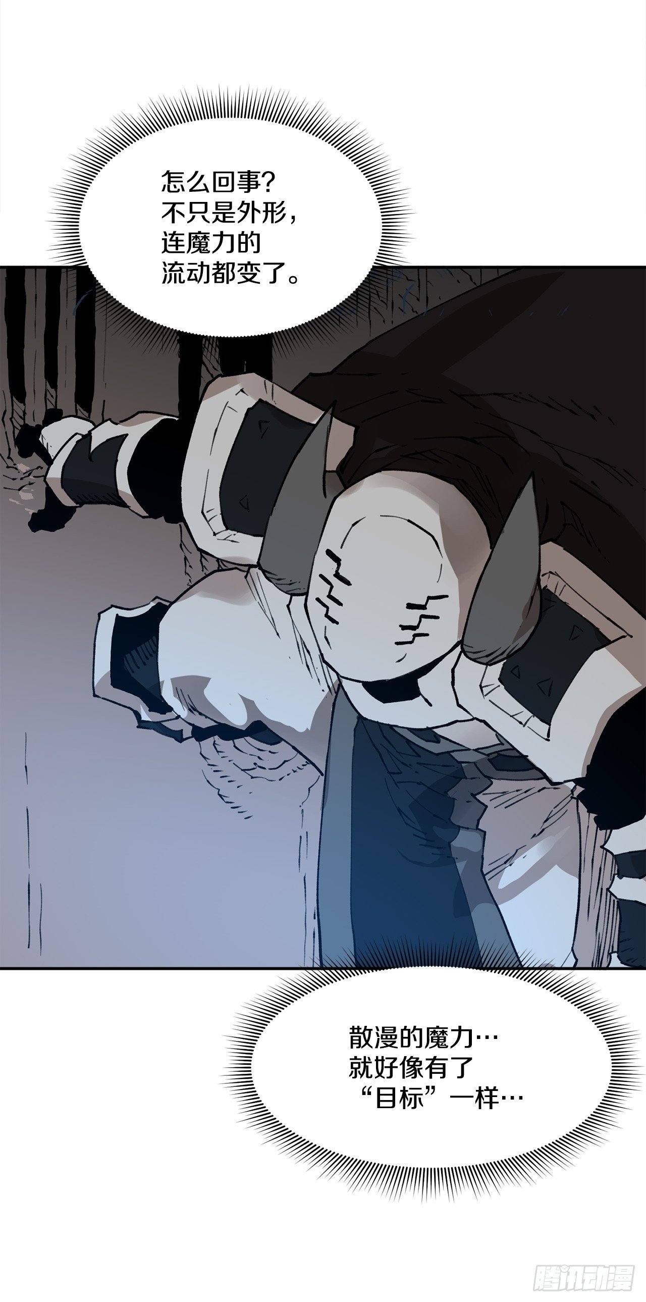 82.共享魔力1
