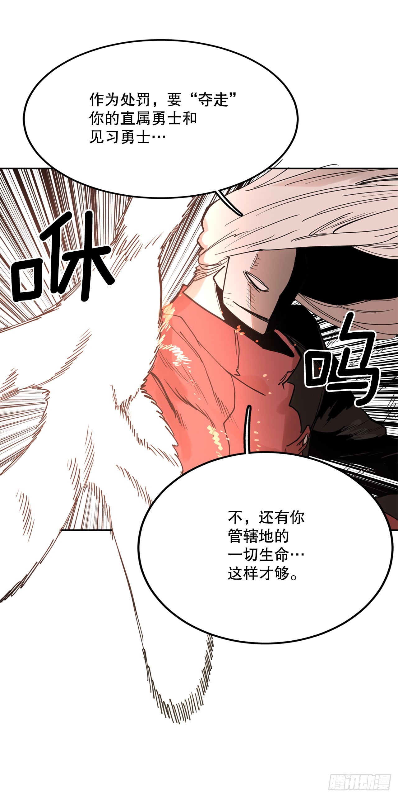 38.证据31