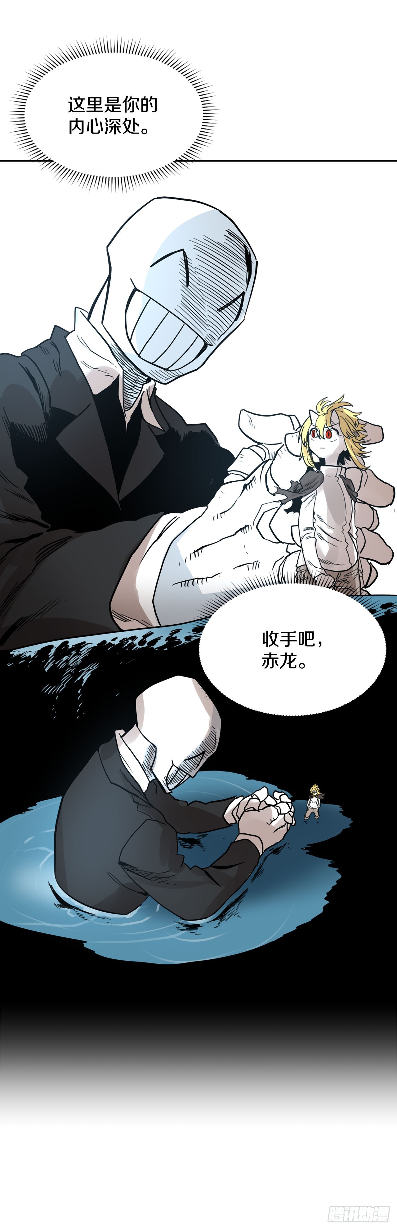 35.泽一的权能20