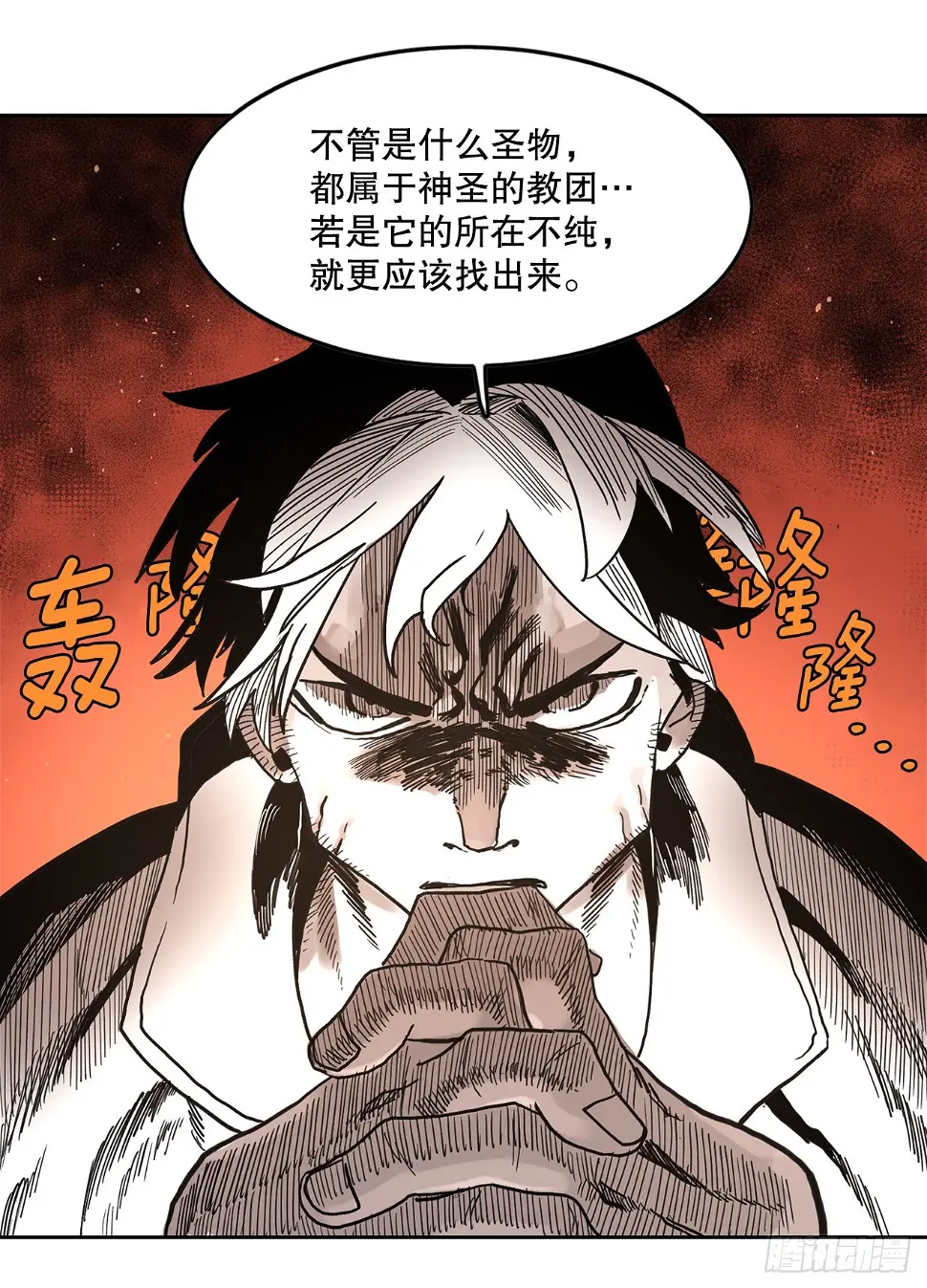 22.探索塞格哈特6
