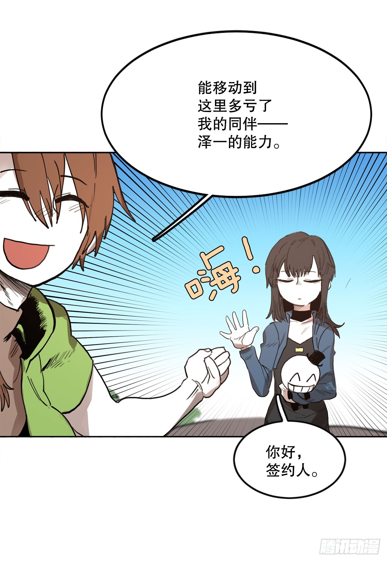 33.再遇菲利克斯3
