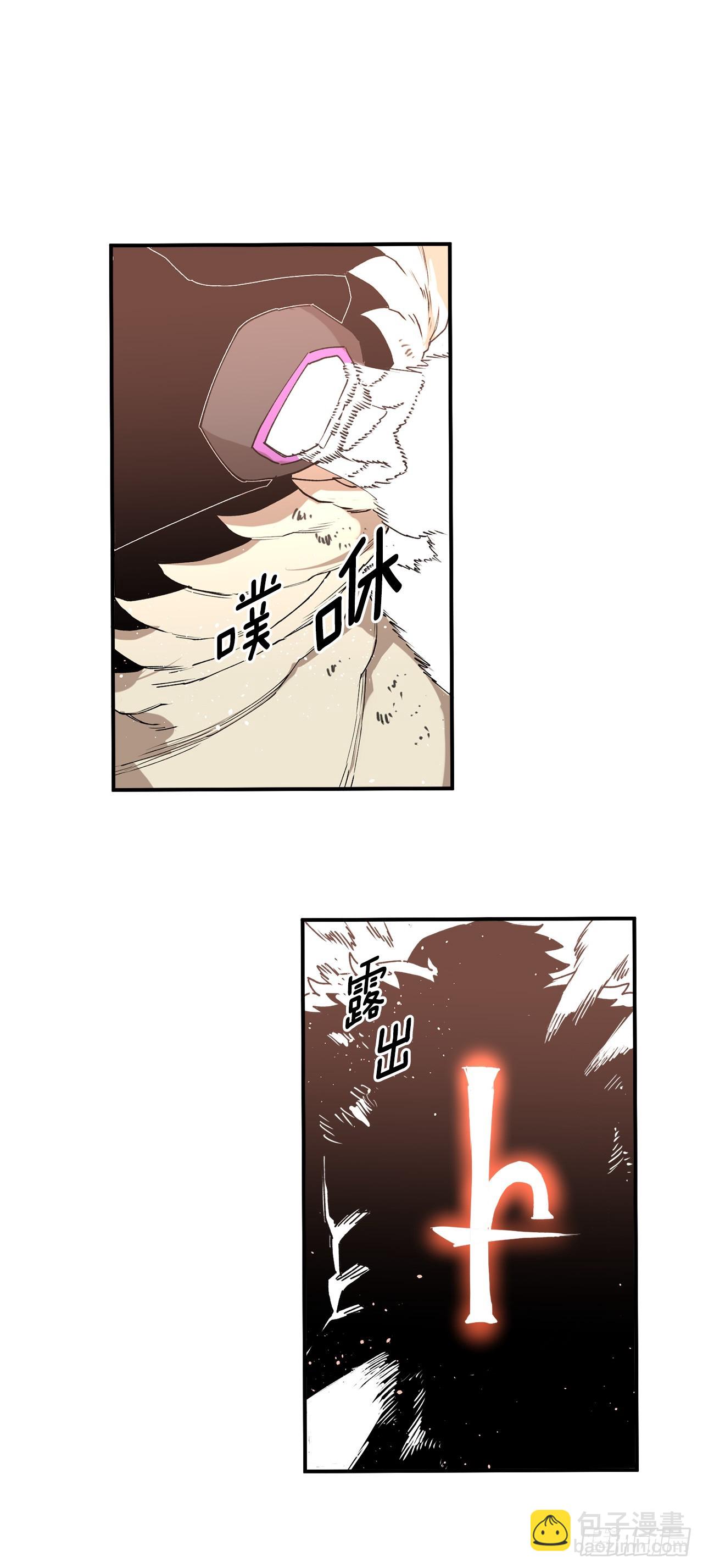 47.美食家与前团长23
