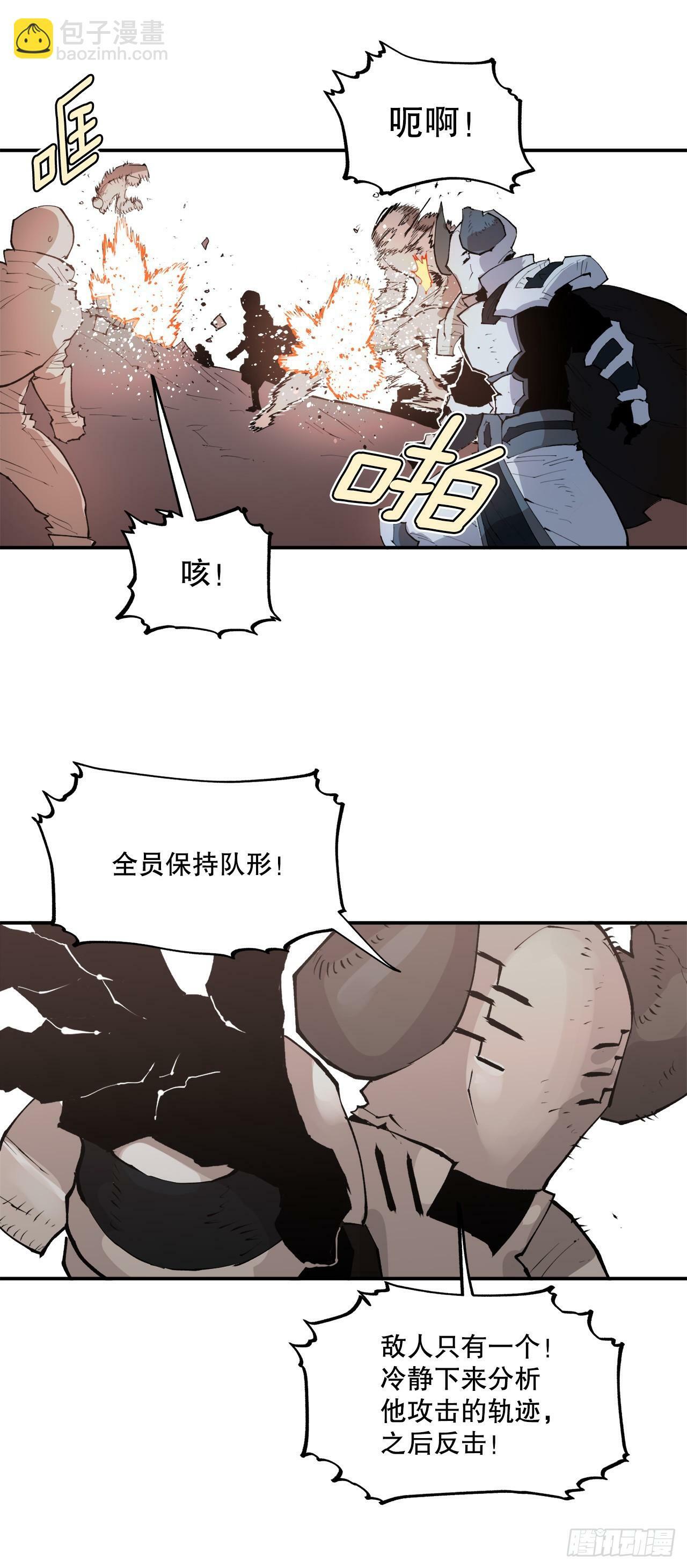 87.得各的权能26