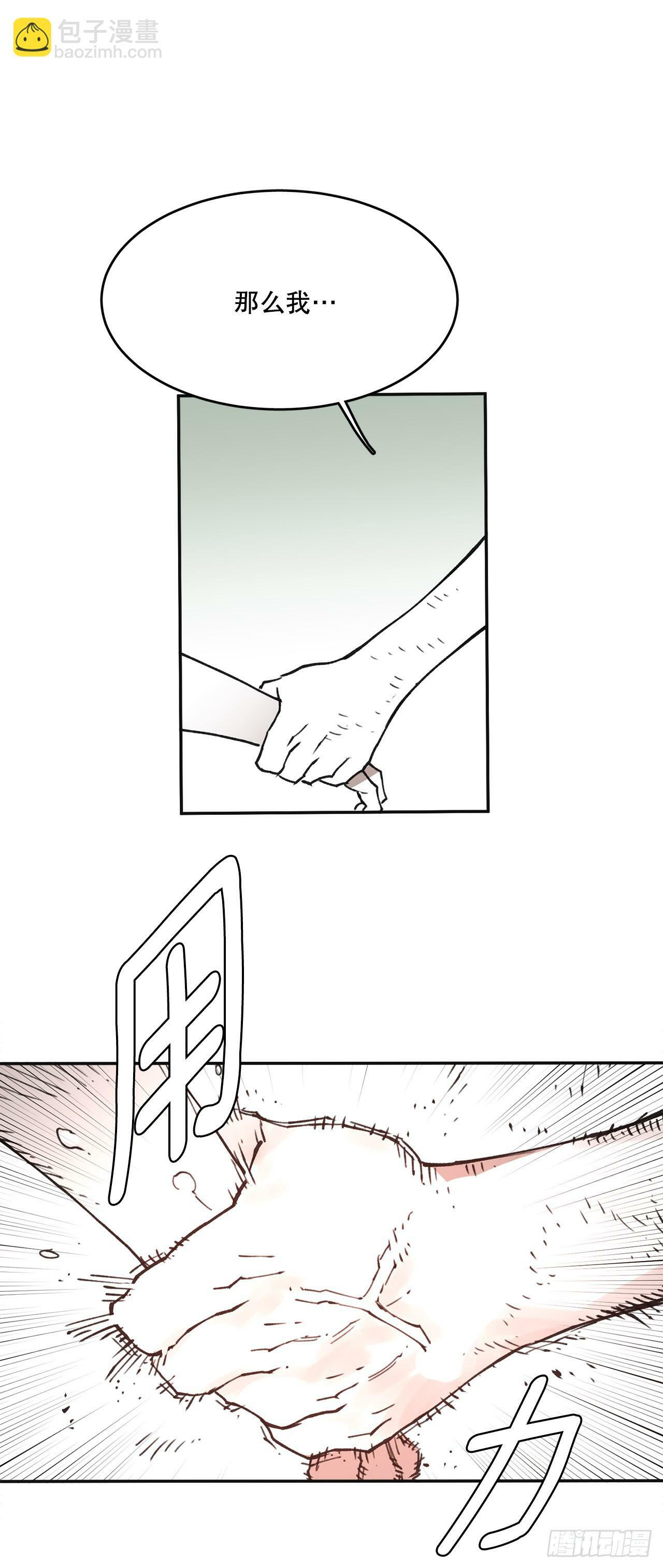 80.蓝龙去帮忙25
