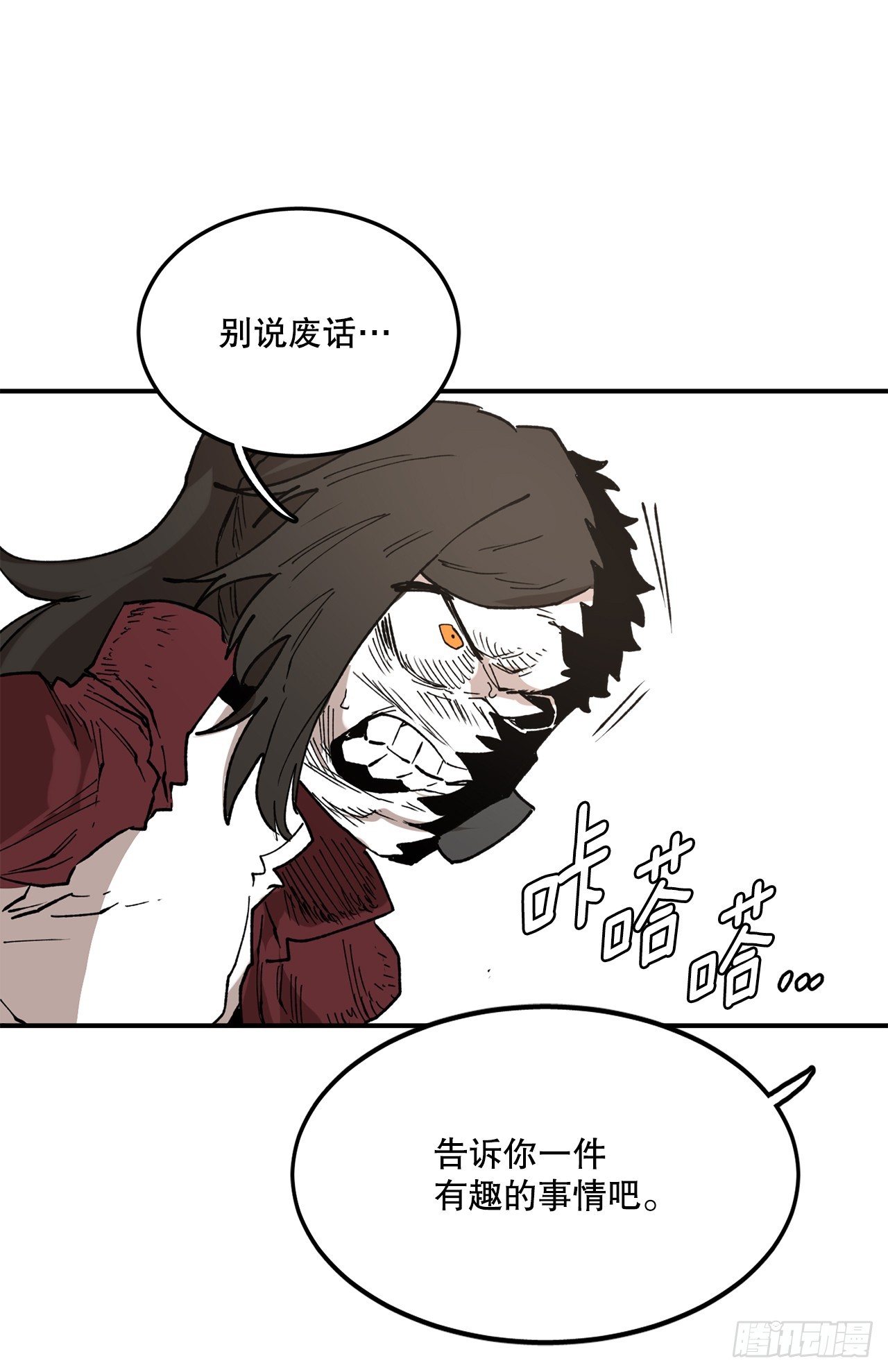 52.卡佩鲁斯的计划-241