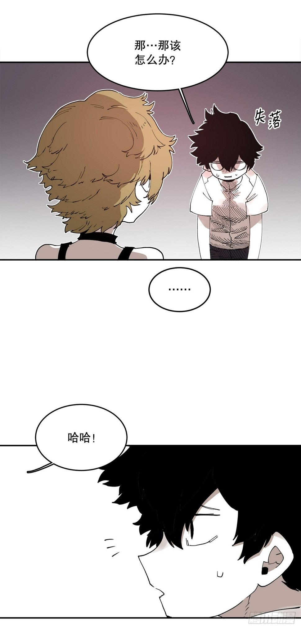 71.救出阿尔玛33