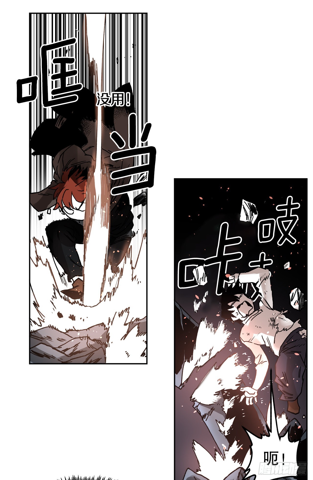 30.保护蓝龙-223
