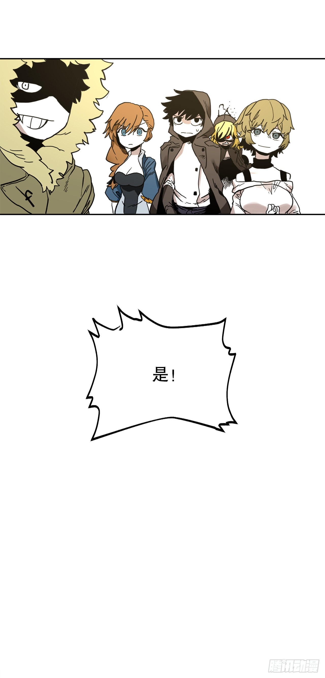 22.探索塞格哈特37