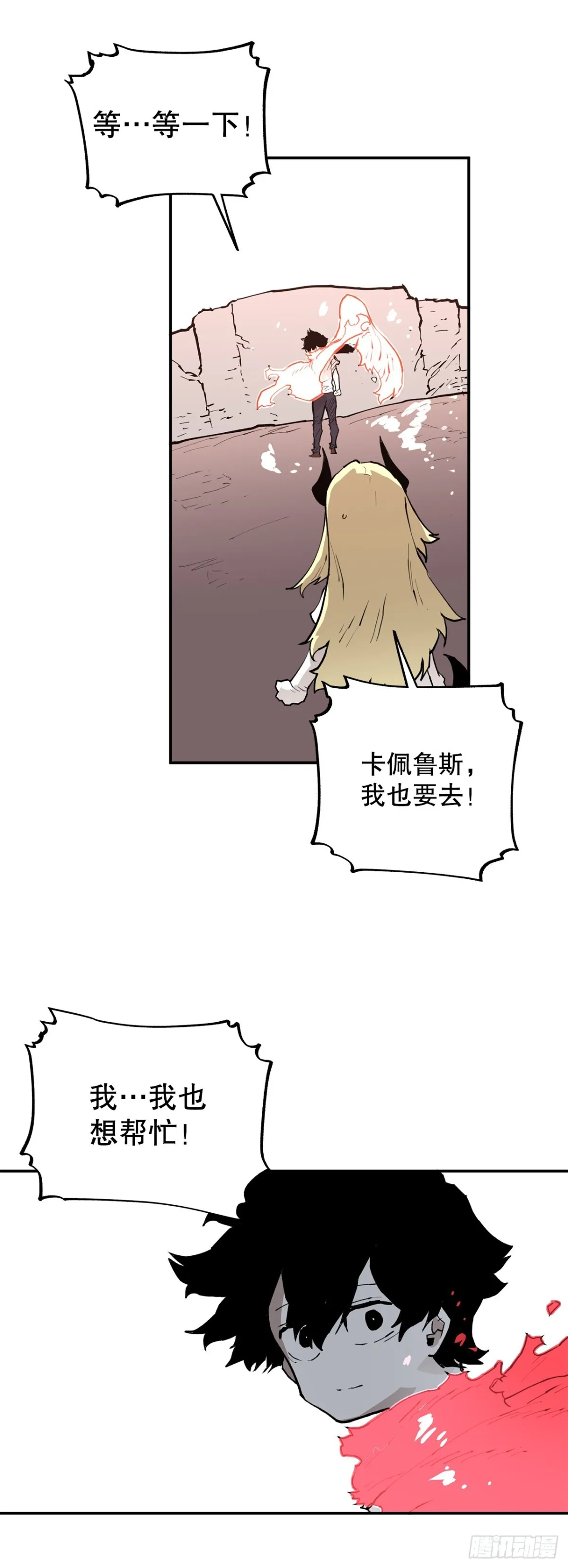 92.抢走太初之力27