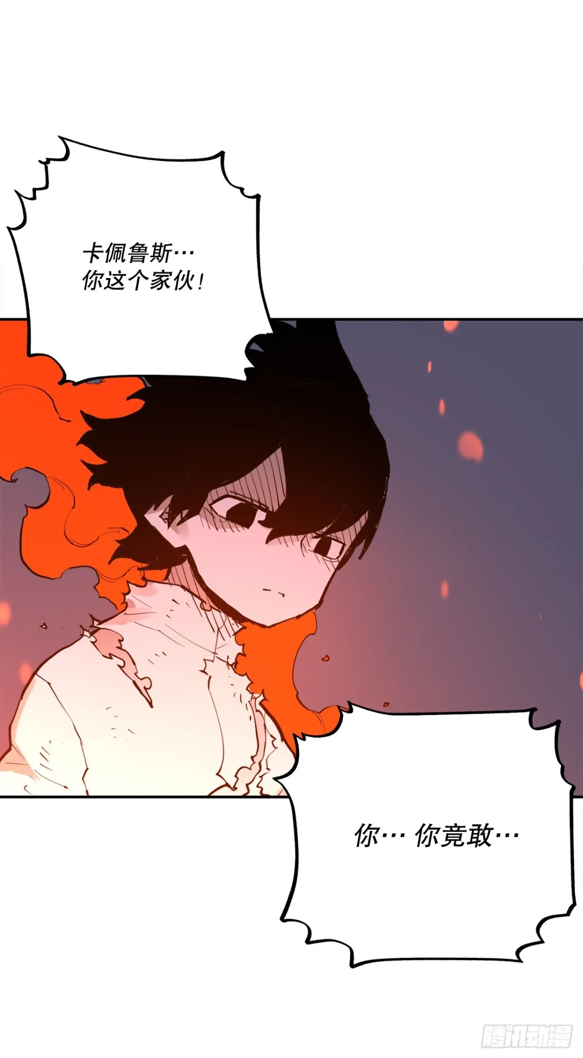 91.加入联盟31