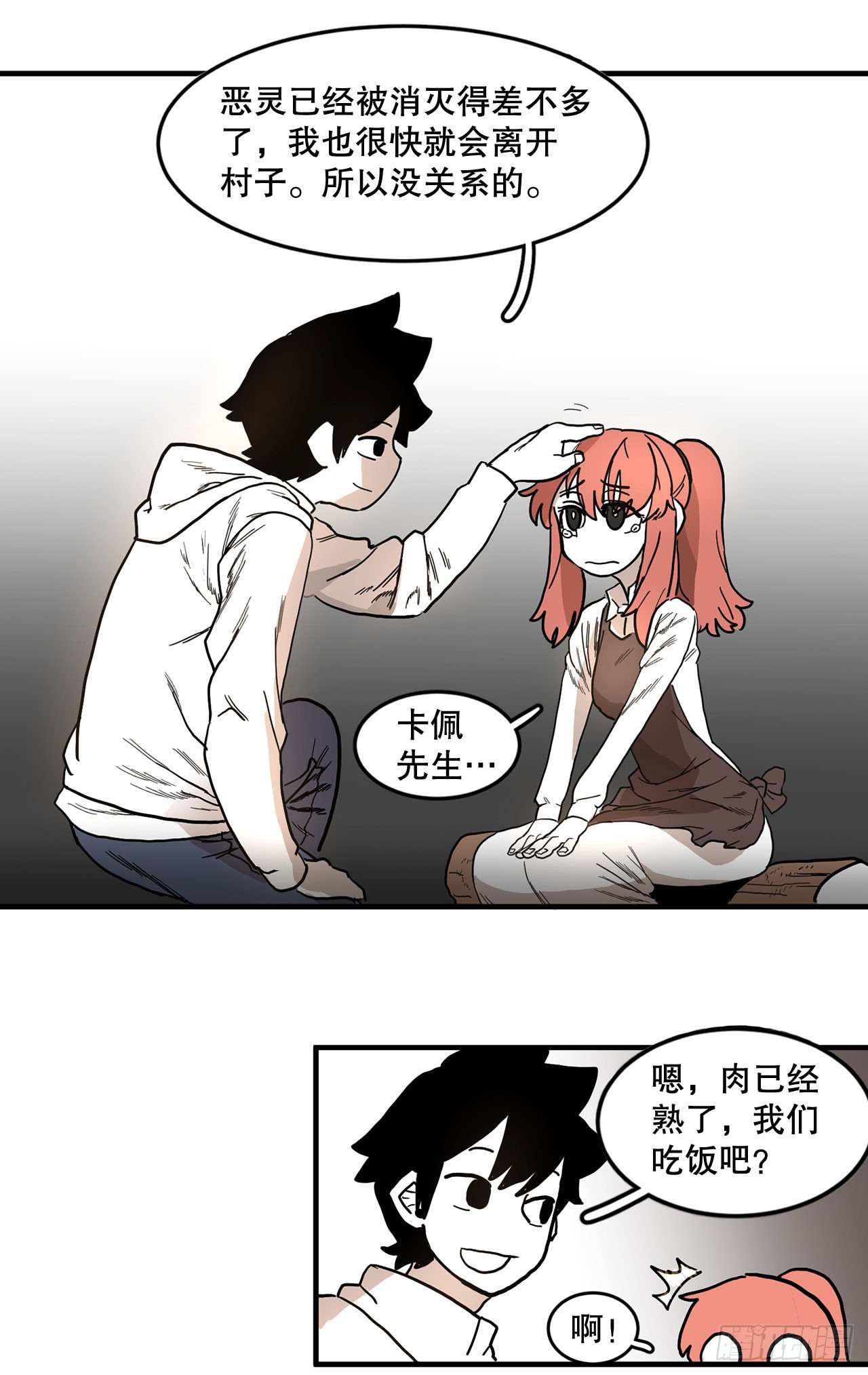 1.恶灵59