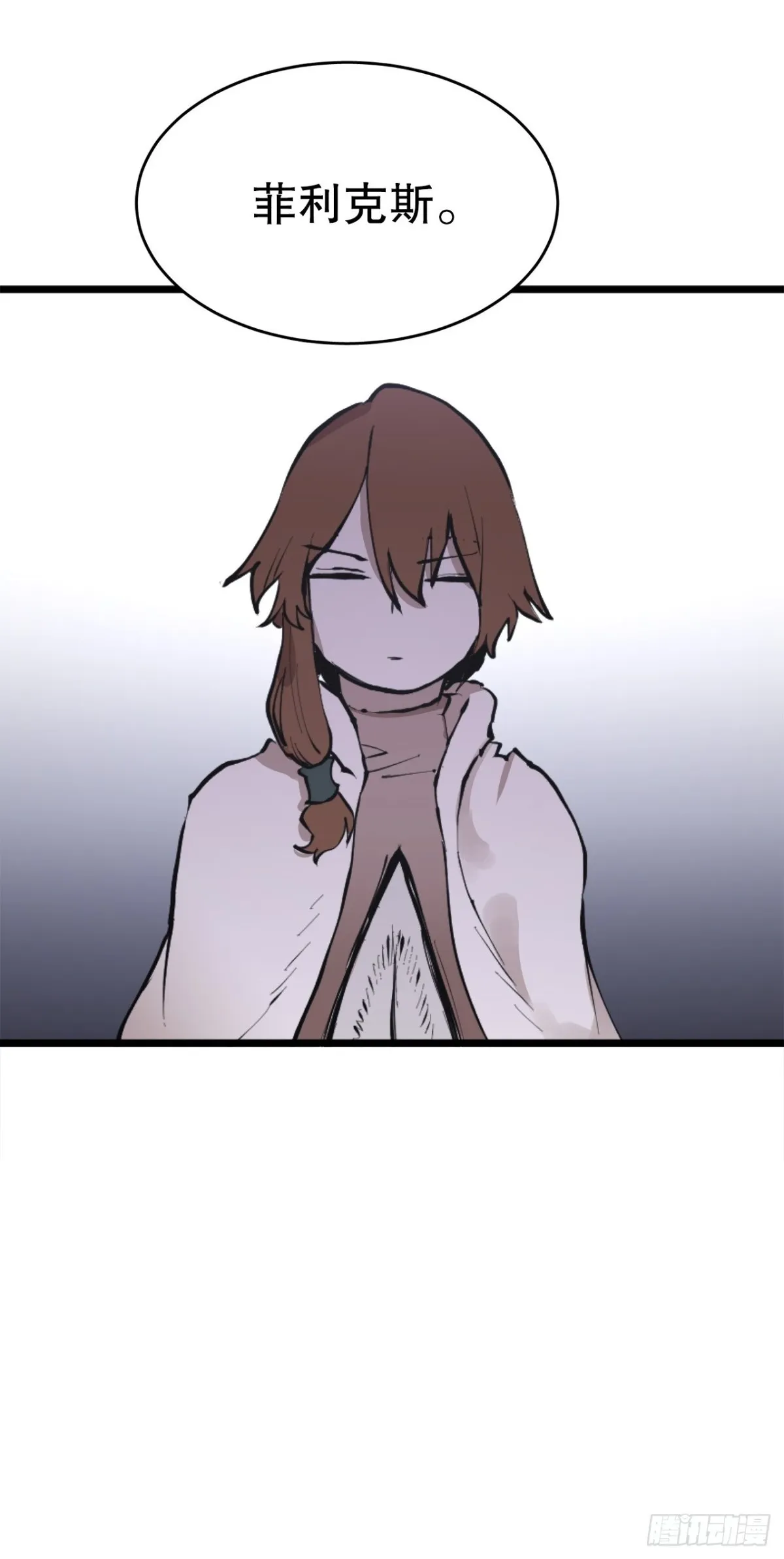 97.前任爪牙1