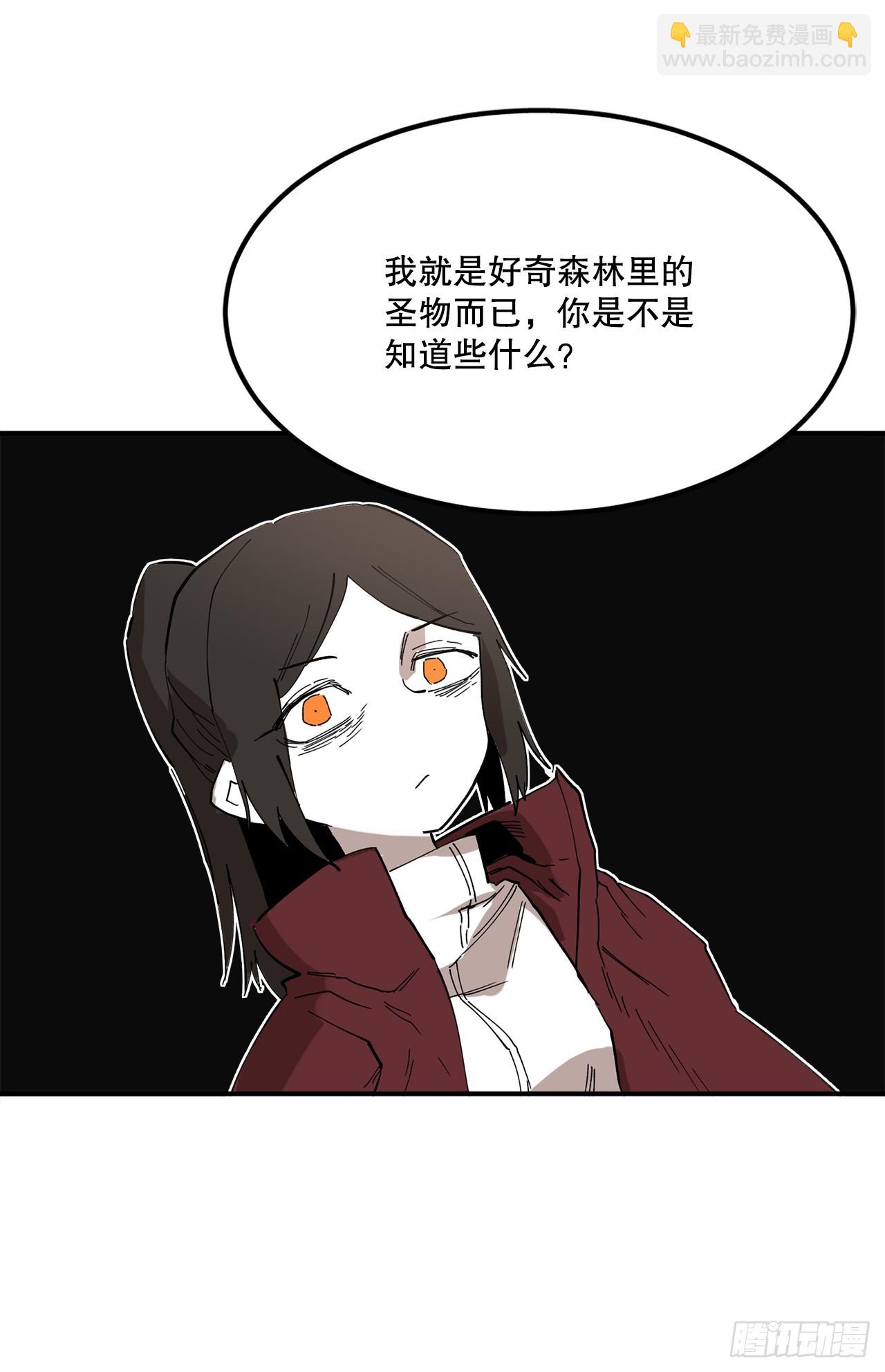41.圣物的下落40