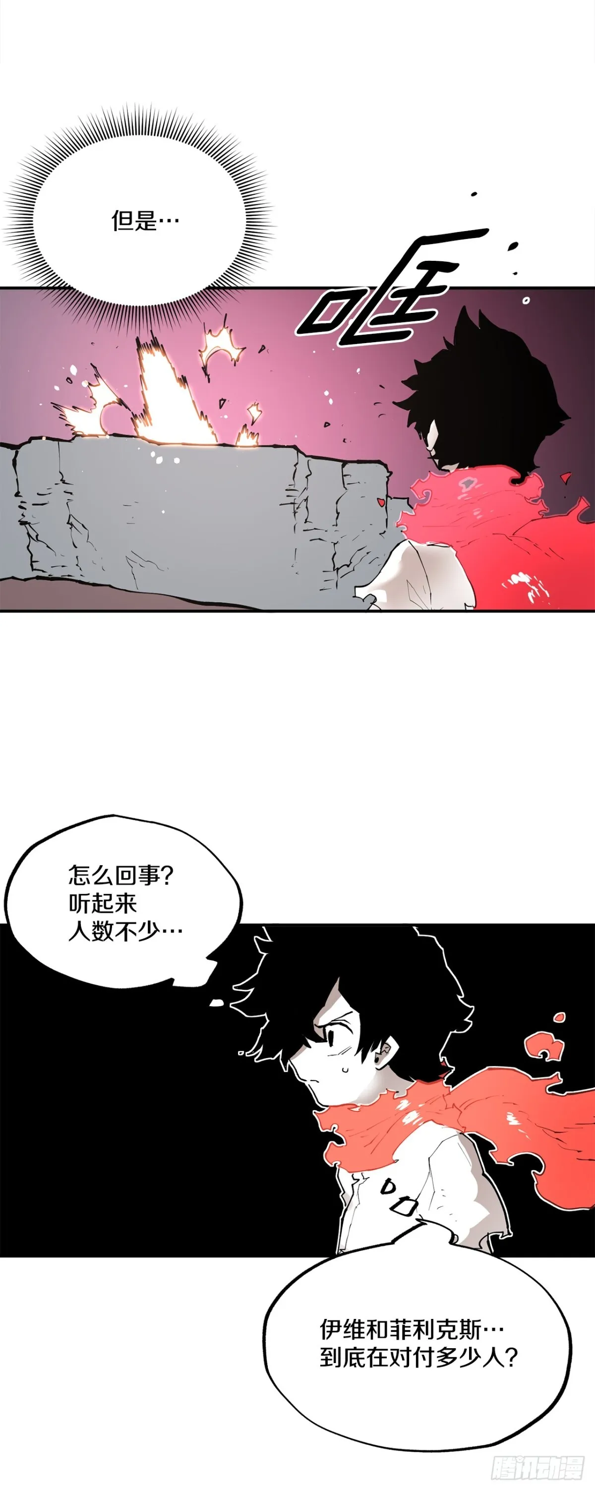 92.抢走太初之力24