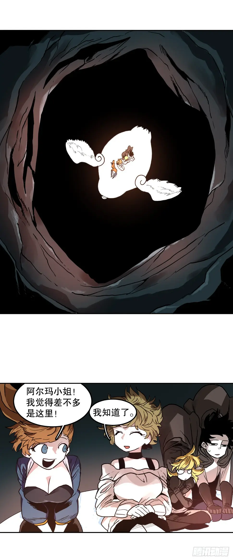 23.进入洞穴21