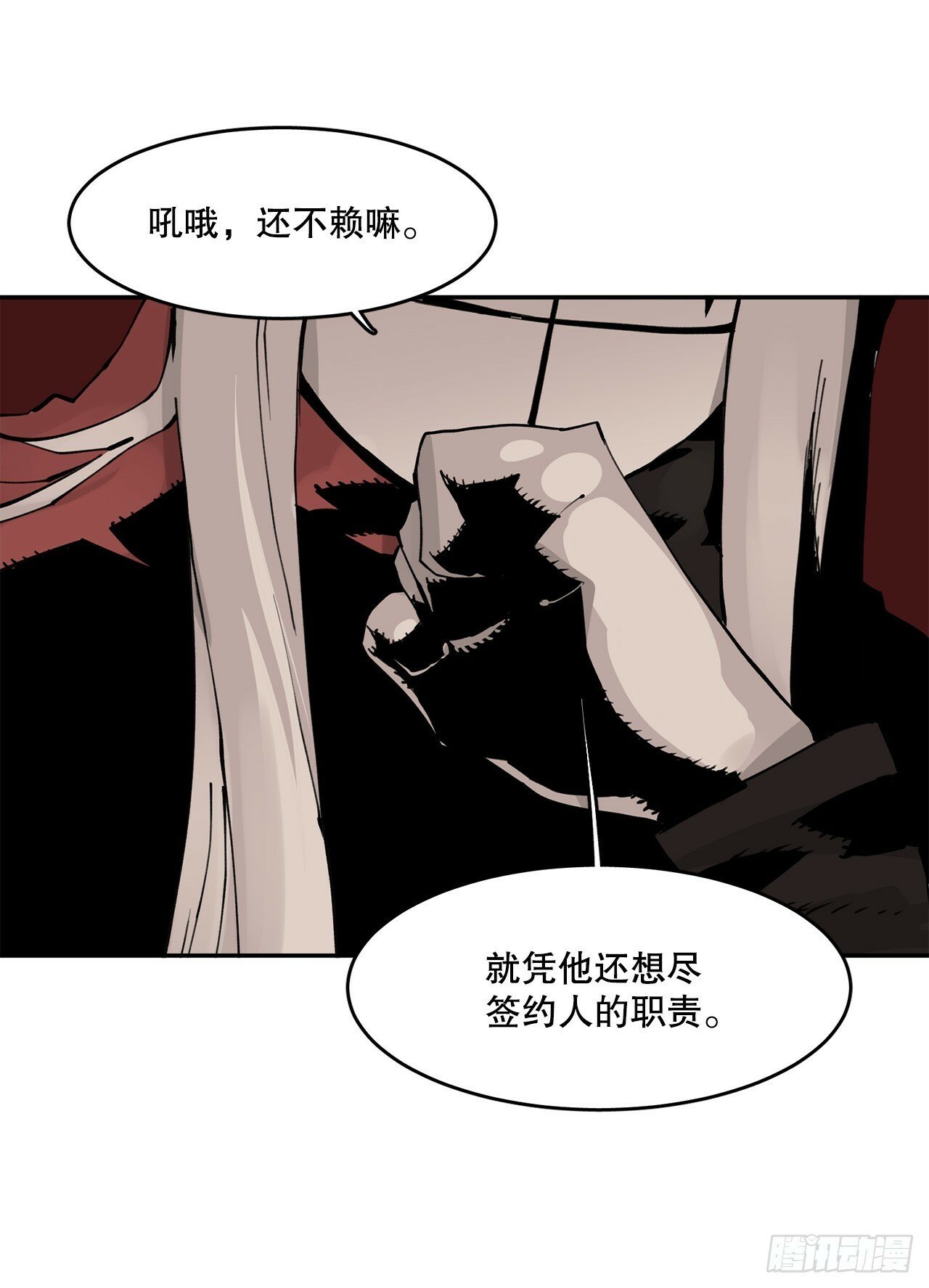 75.黑色的魔力37
